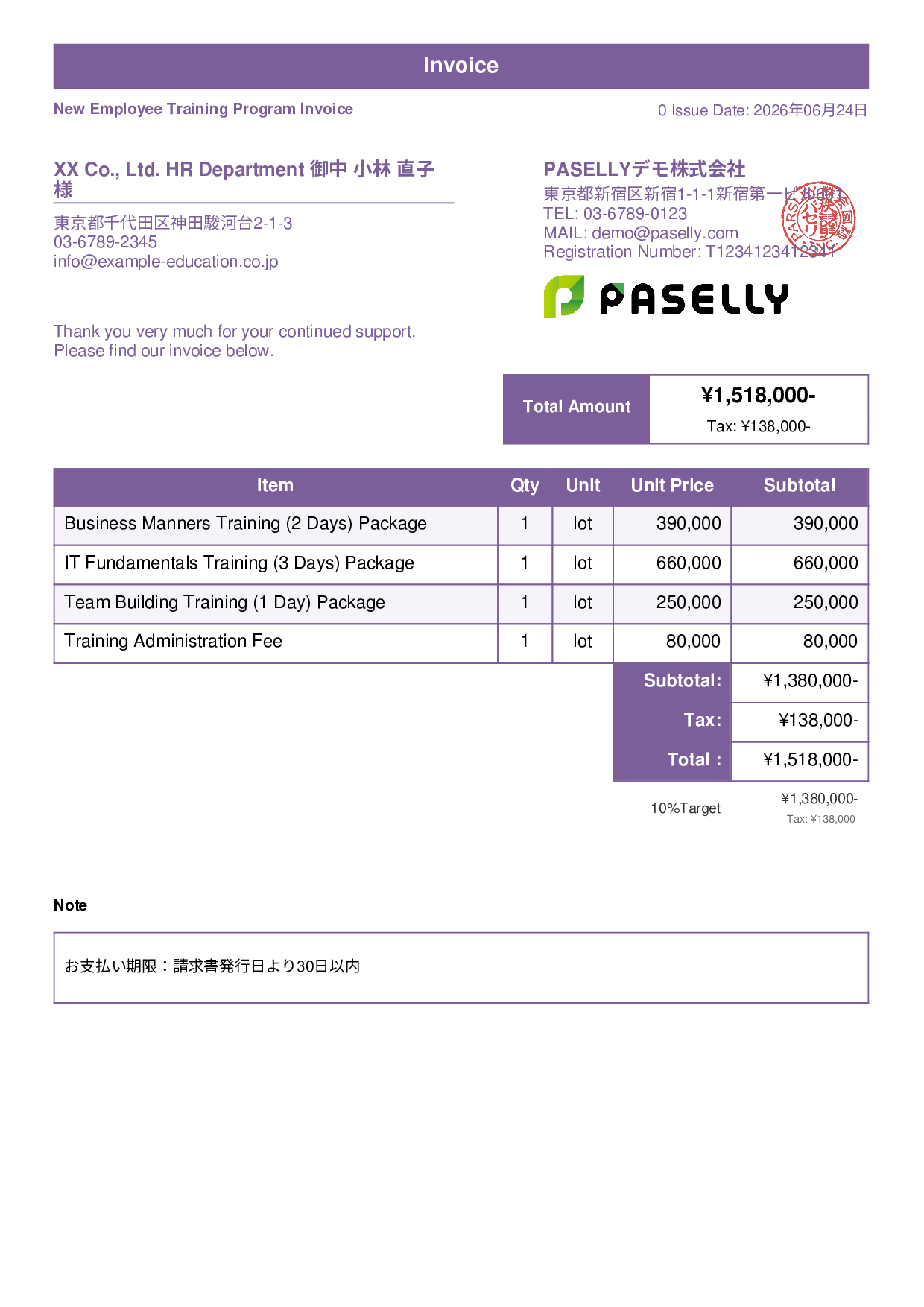 Corporate Training Invoice - Standard 1