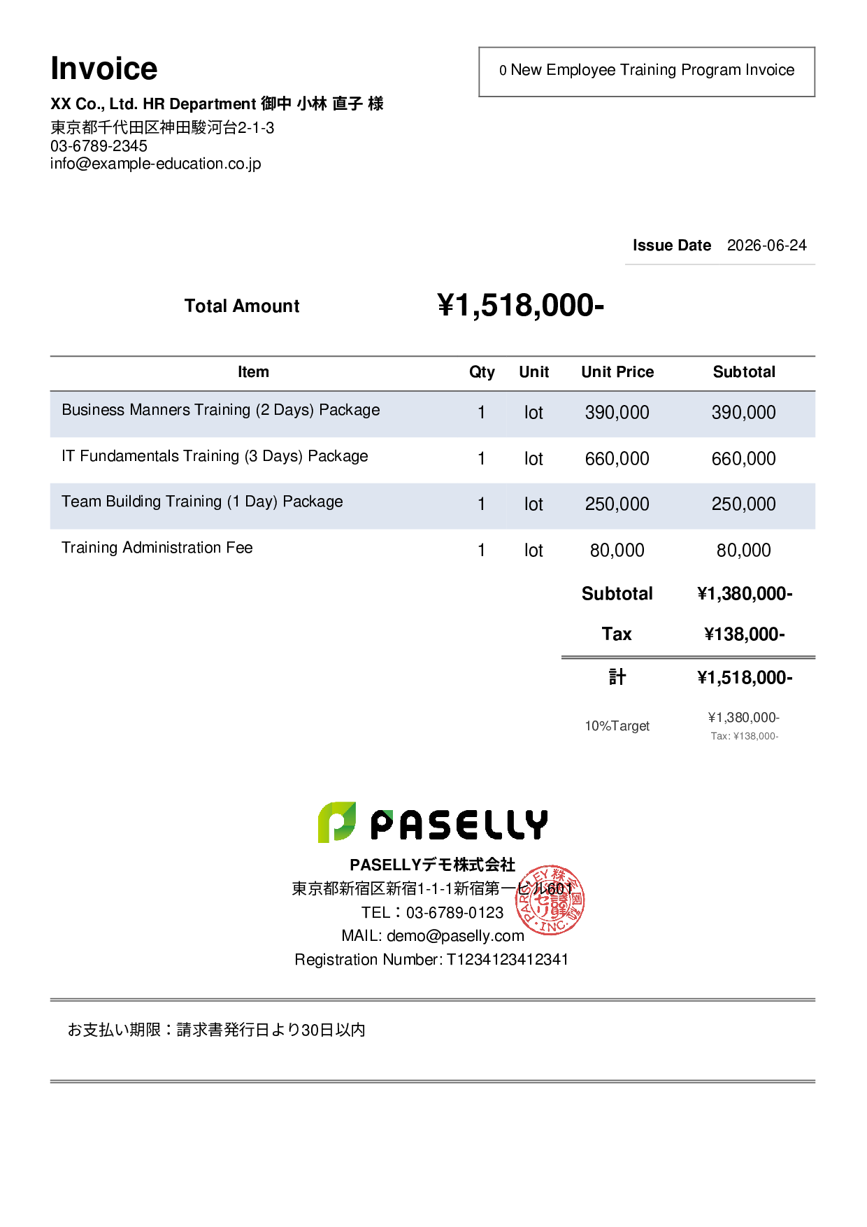 Corporate Training Invoice - Simple 2