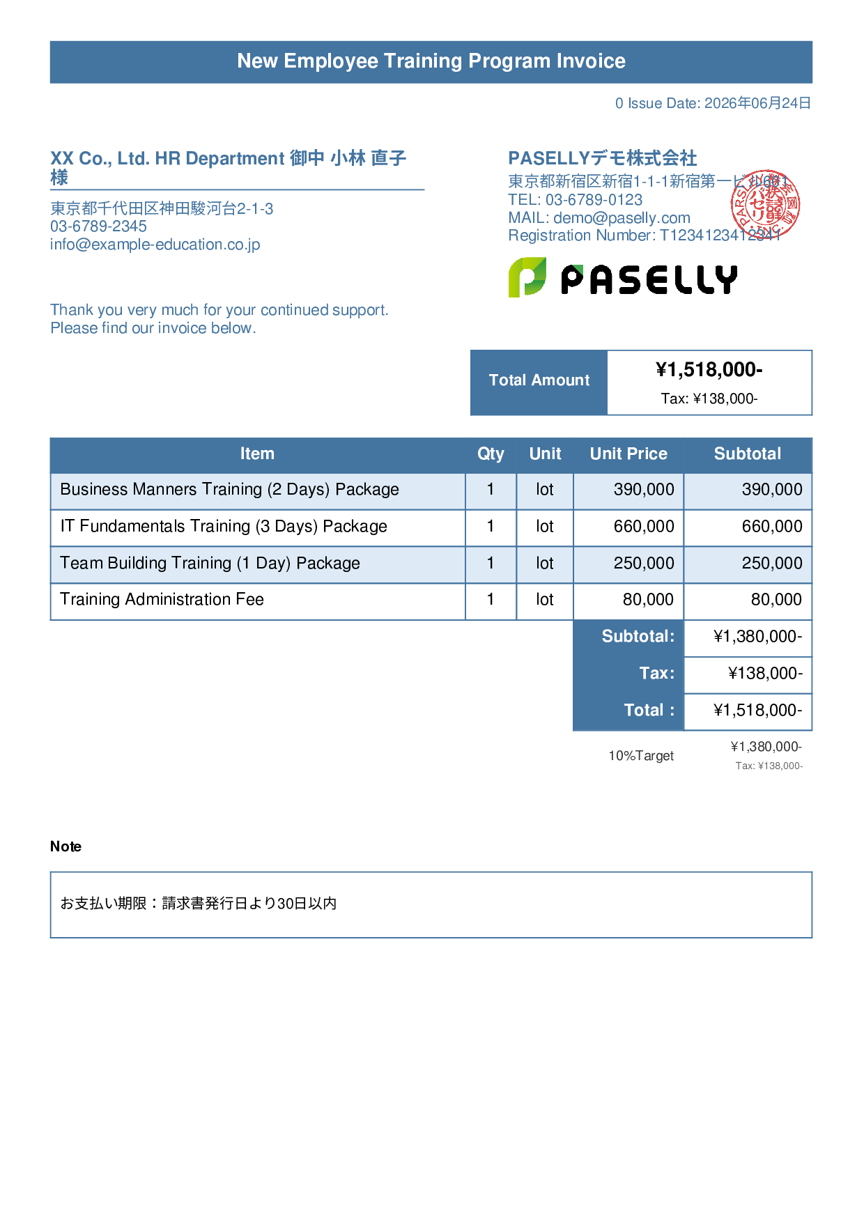 Corporate Training Invoice - Title Banner
