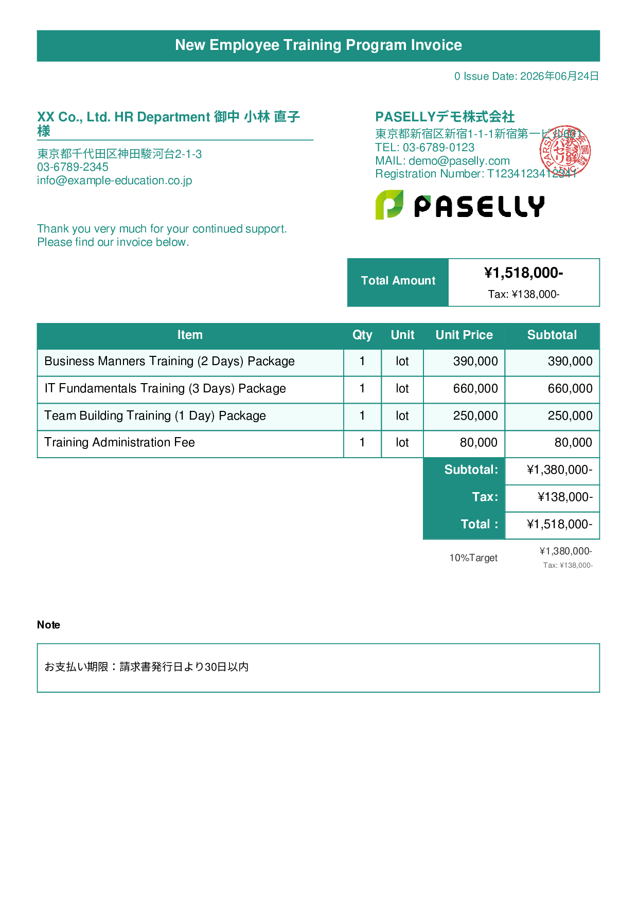 Corporate Training Invoice - Title Banner