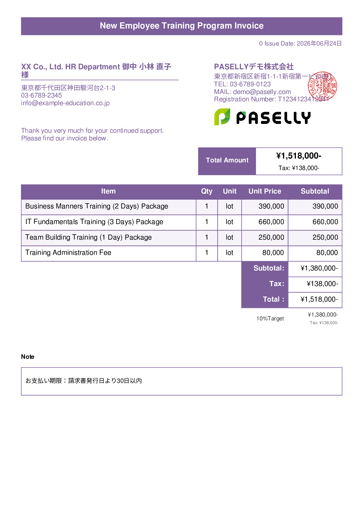 Corporate Training Invoice - Title Banner