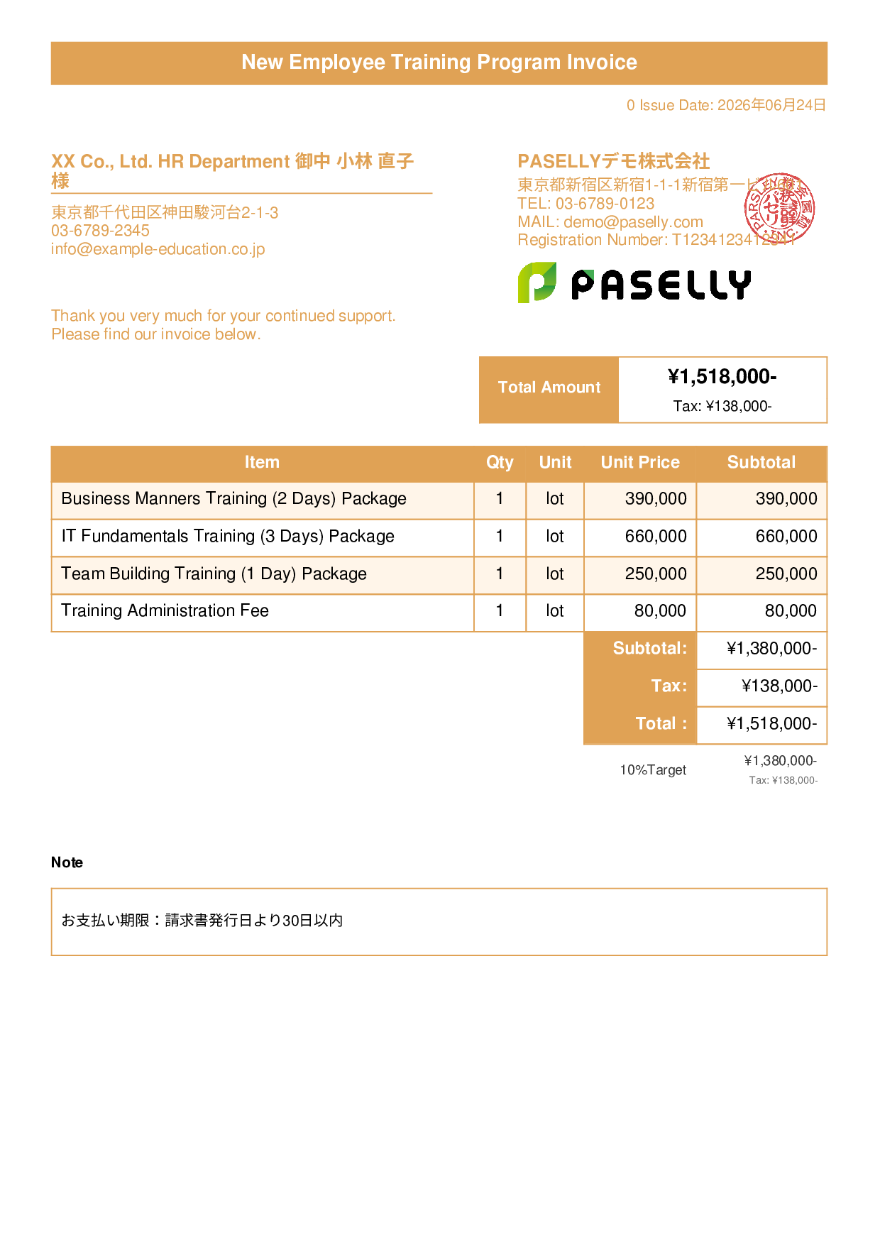 Corporate Training Invoice - Title Banner