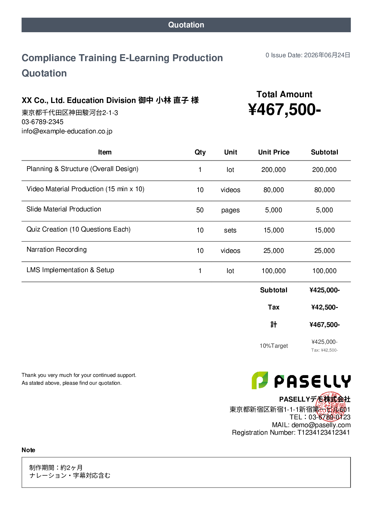 E-Learning Content Production Quotation - Casual