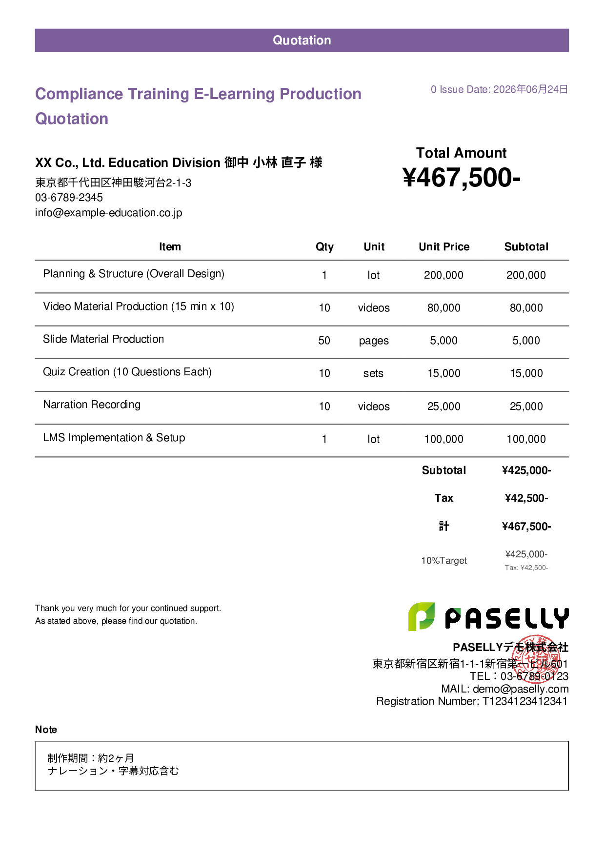 E-Learning Content Production Quotation - Casual