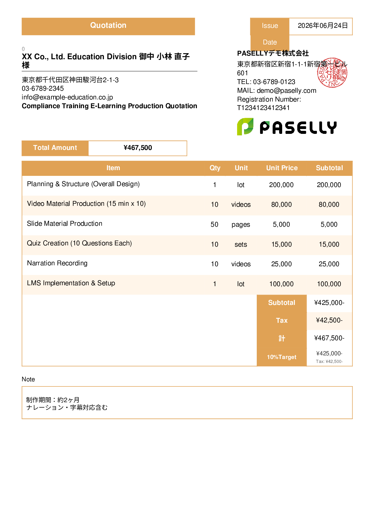 E-Learning Content Production Quotation - Standard 3