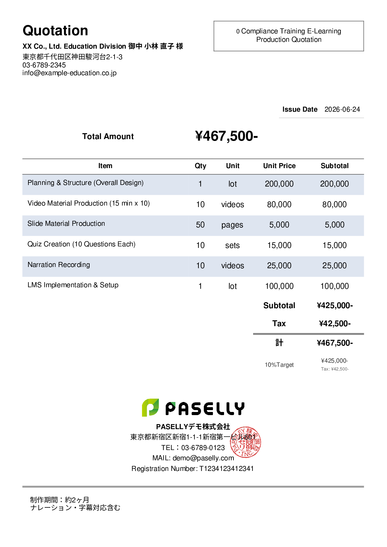E-Learning Content Production Quotation - Simple 2