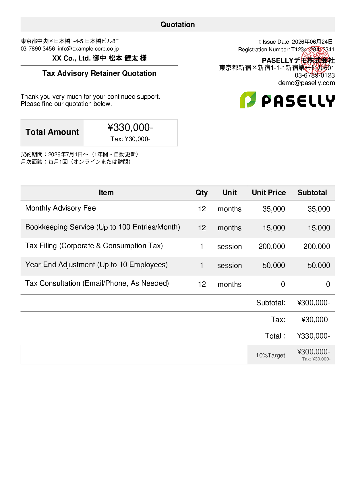 Tax Accountant Retainer Quotation
