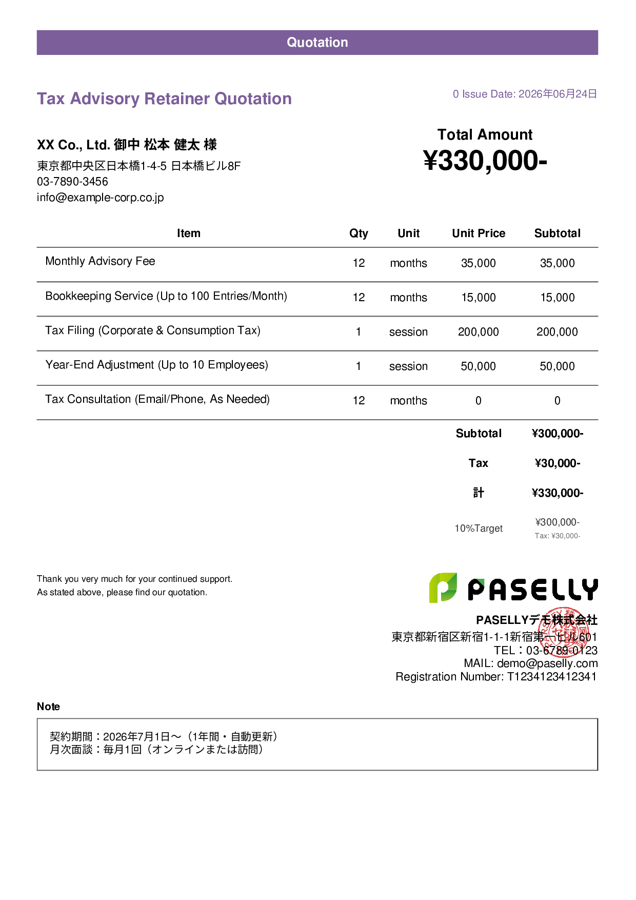Tax Accountant Retainer Quotation - Casual