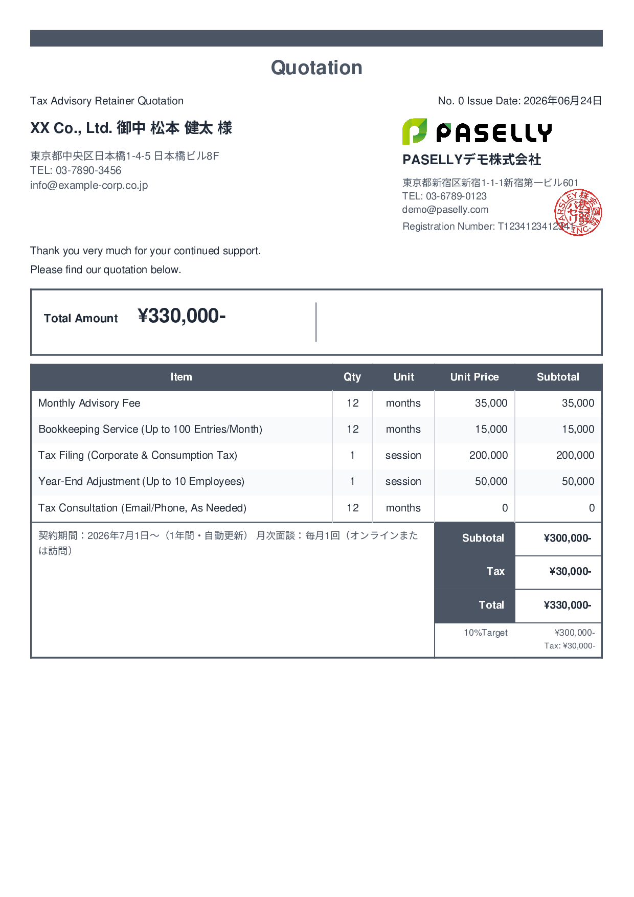 Tax Accountant Retainer Quotation - Standard 2