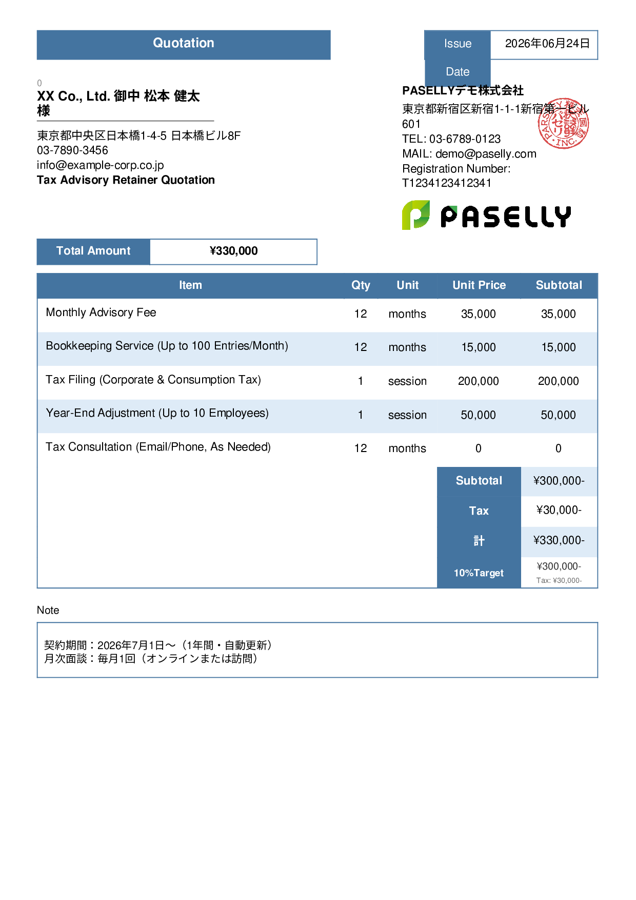 Tax Accountant Retainer Quotation - Standard 3