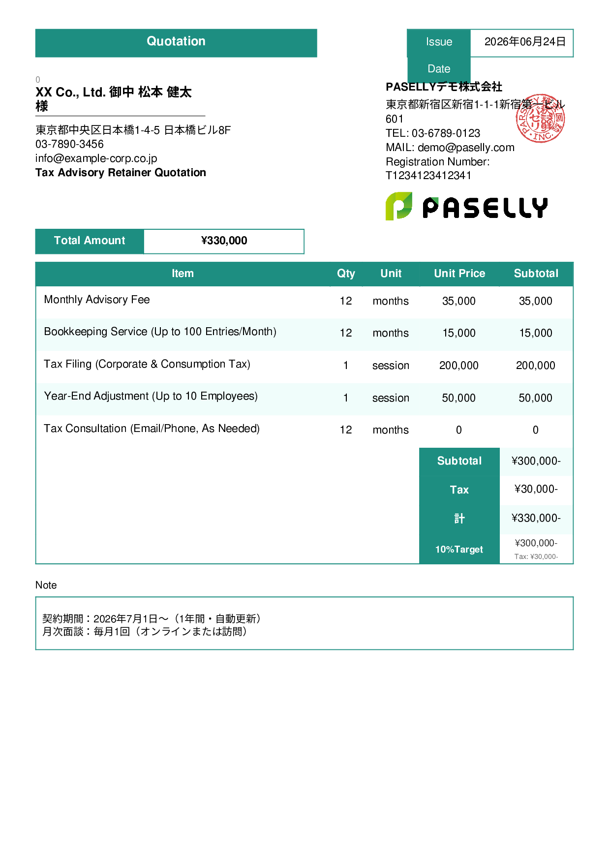 Tax Accountant Retainer Quotation - Standard 3