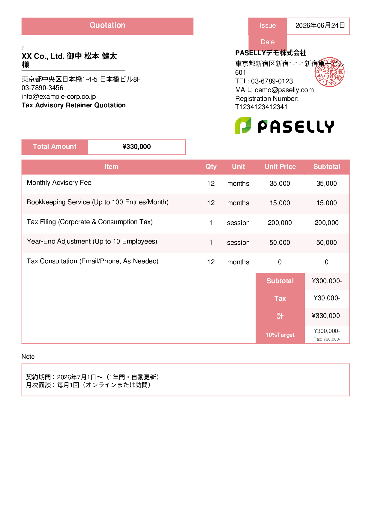 Tax Accountant Retainer Quotation - Standard 3