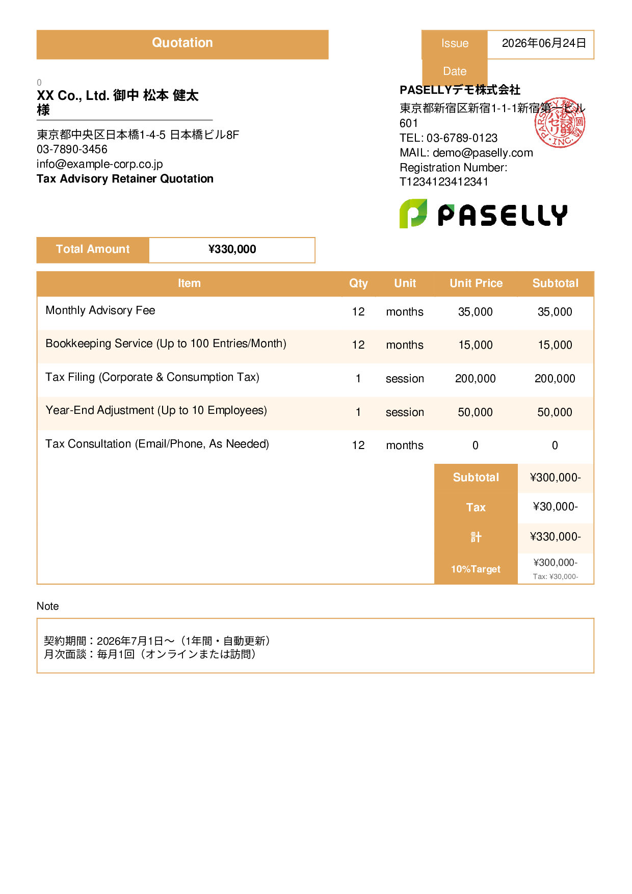 Tax Accountant Retainer Quotation - Standard 3