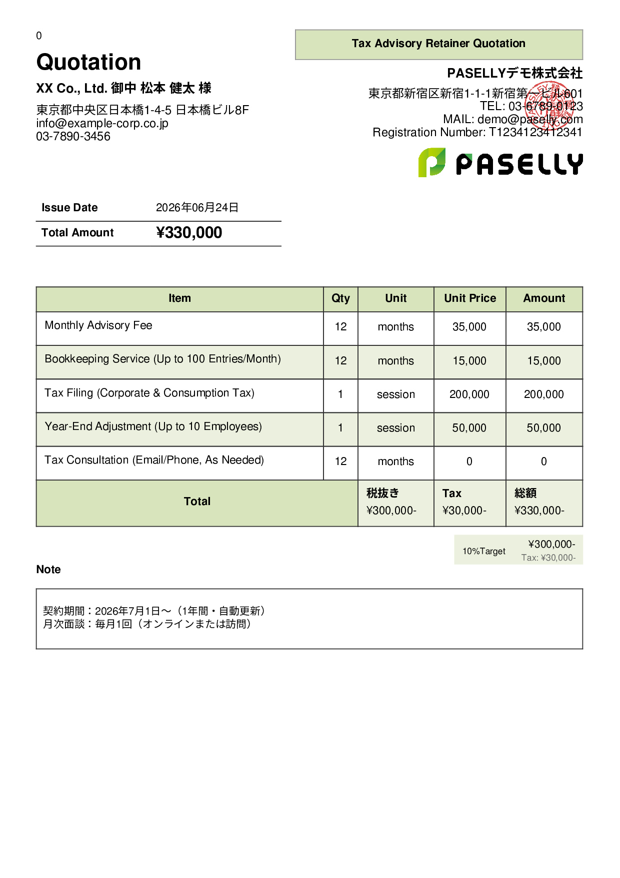 Tax Accountant Retainer Quotation - Panel