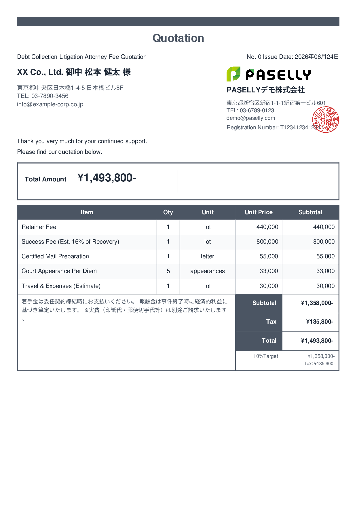 Lawyer Retainer & Success Fee Quotation - Standard 2