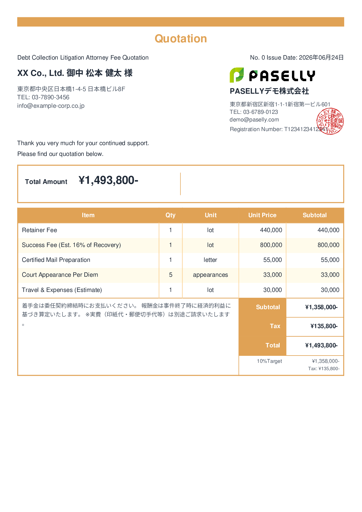Lawyer Retainer & Success Fee Quotation - Standard 2