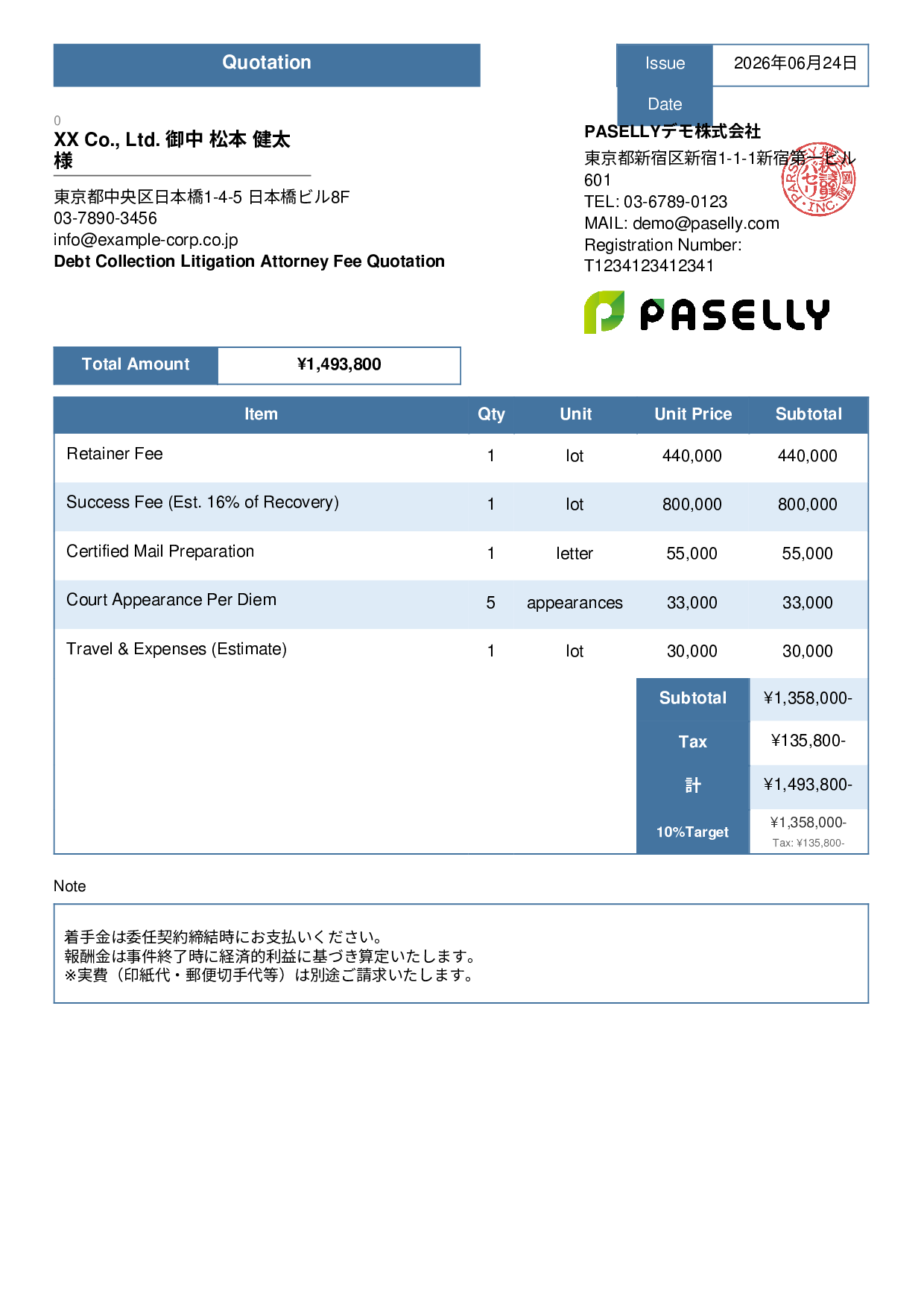 Lawyer Retainer & Success Fee Quotation - Standard 3