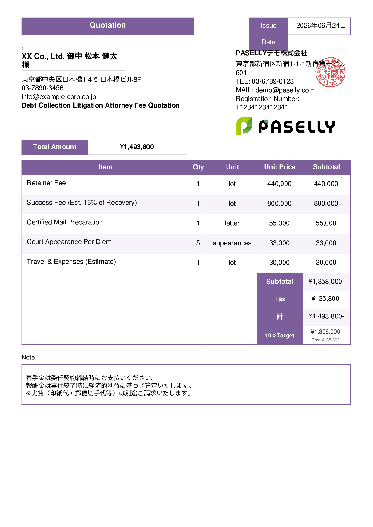 Lawyer Retainer & Success Fee Quotation - Standard 3