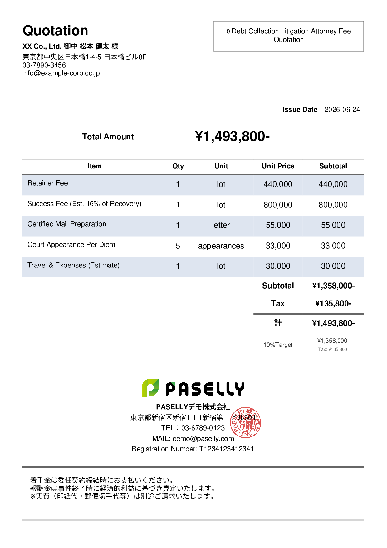 Lawyer Retainer & Success Fee Quotation - Simple 2