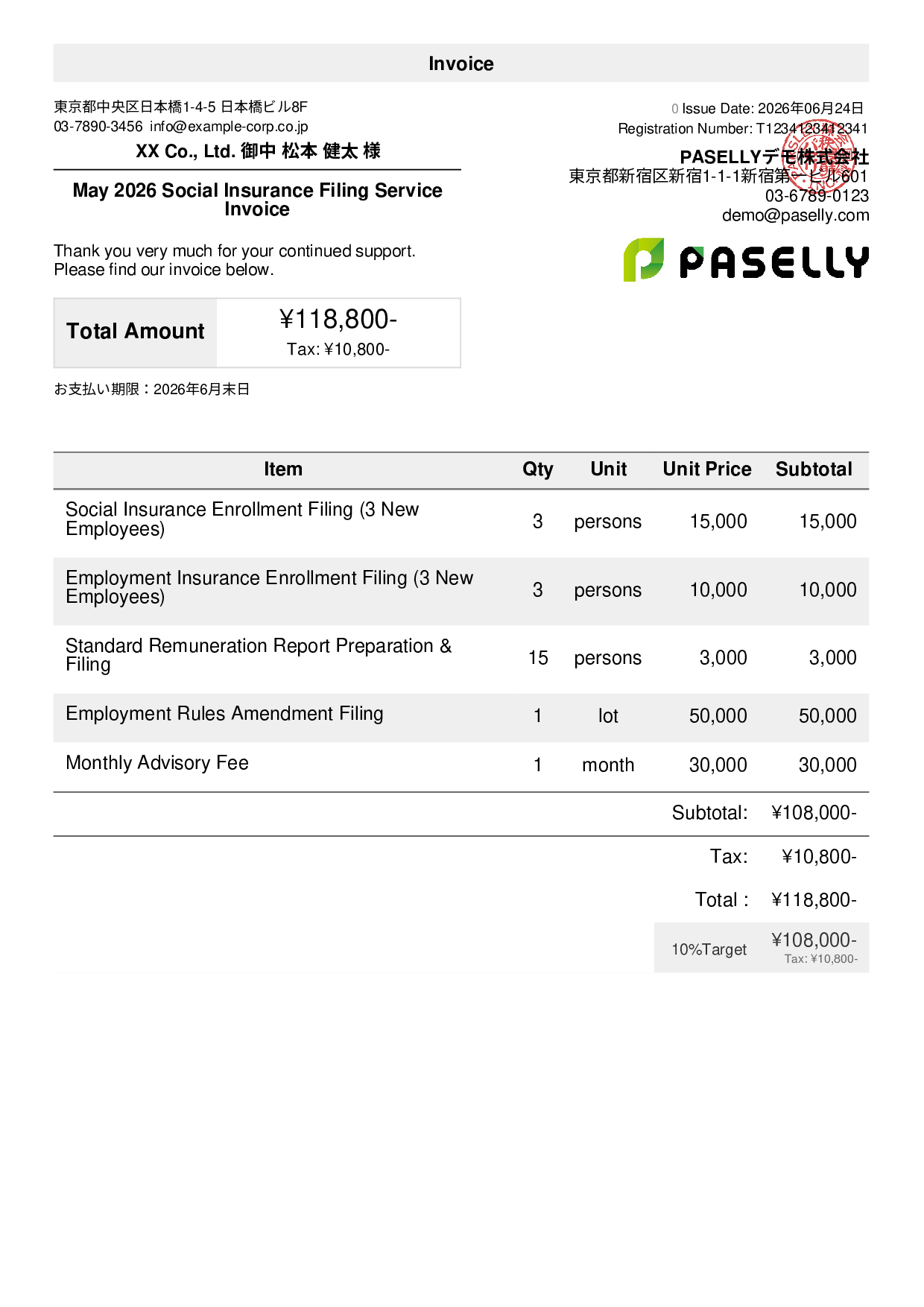 Labor & Social Insurance Consultant Invoice