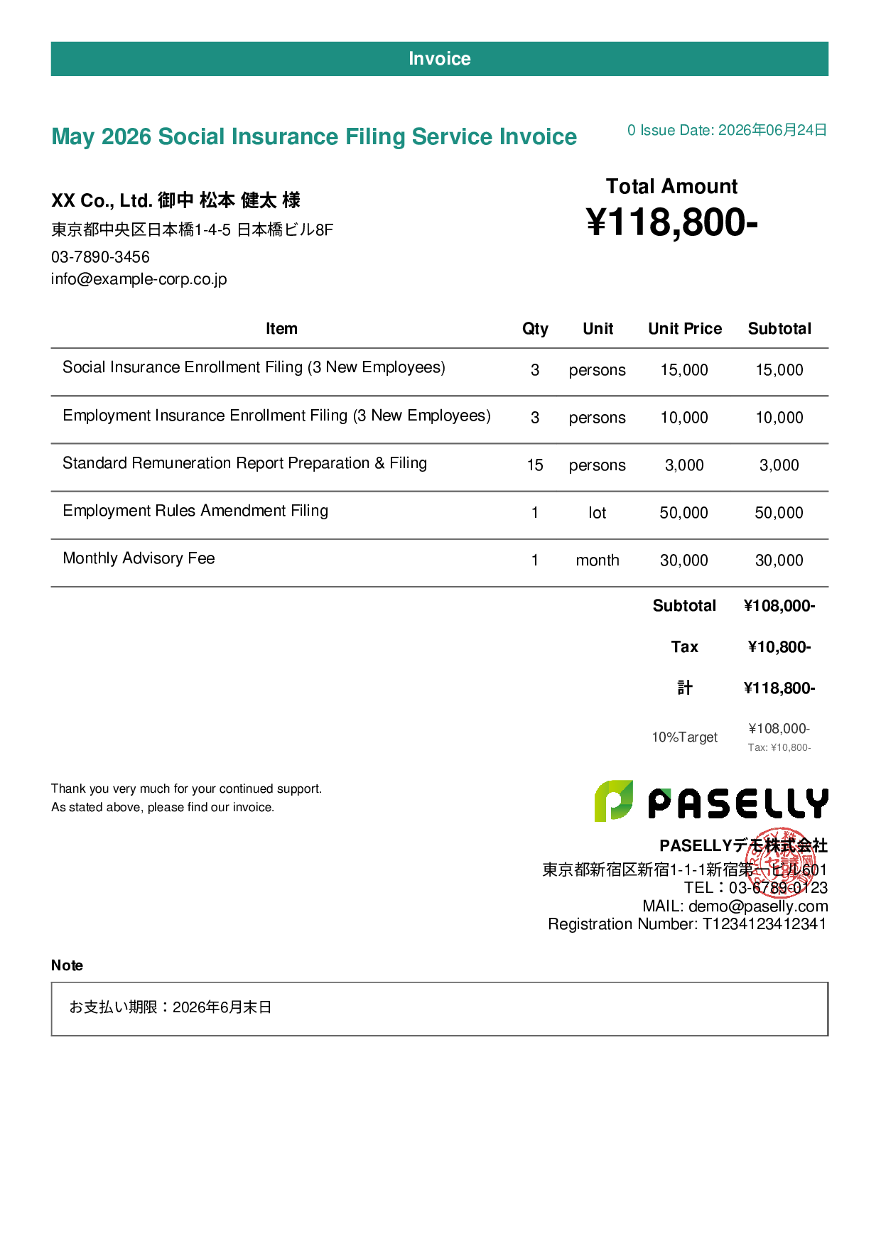 Labor & Social Insurance Consultant Invoice - Casual
