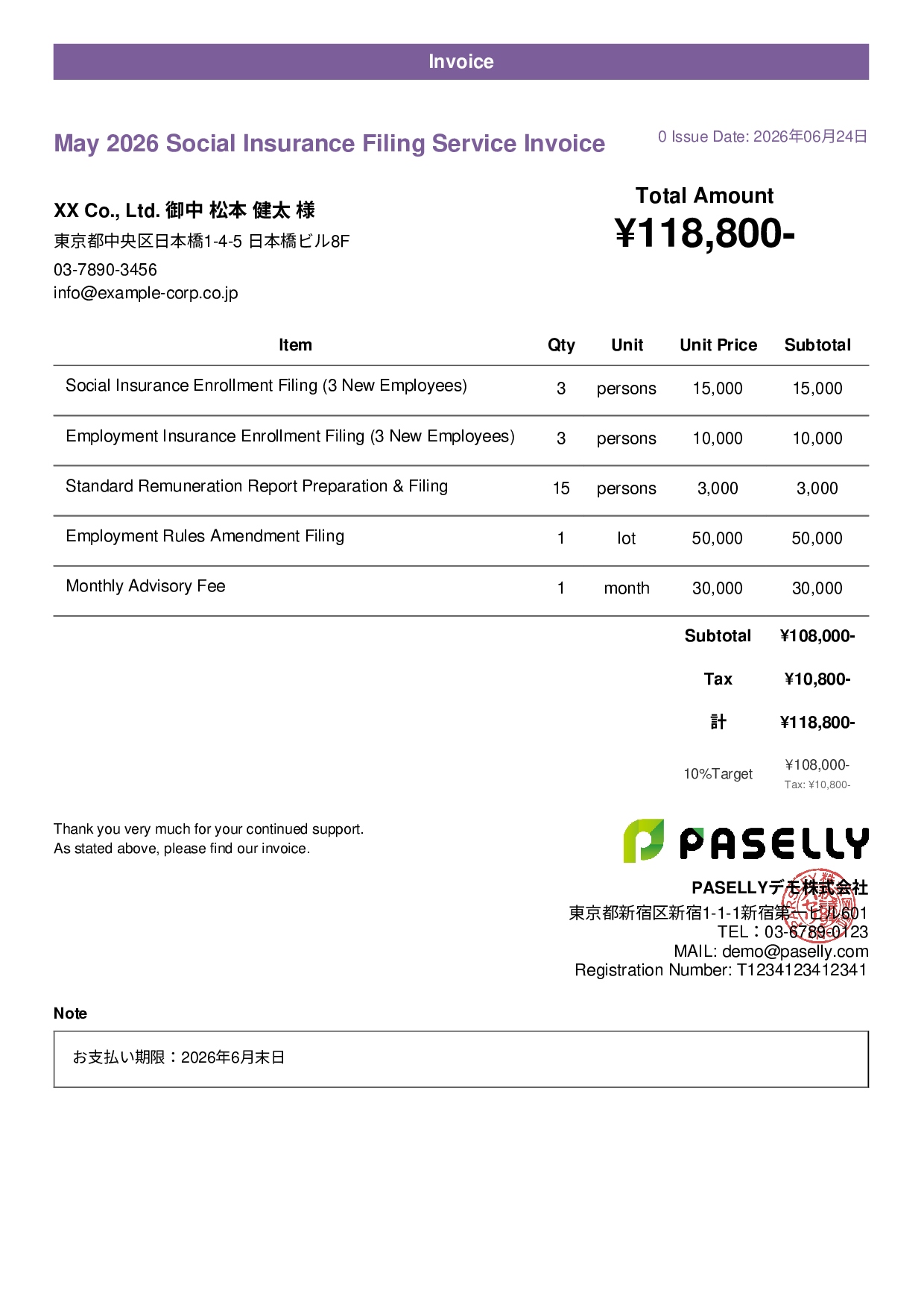 Labor & Social Insurance Consultant Invoice - Casual