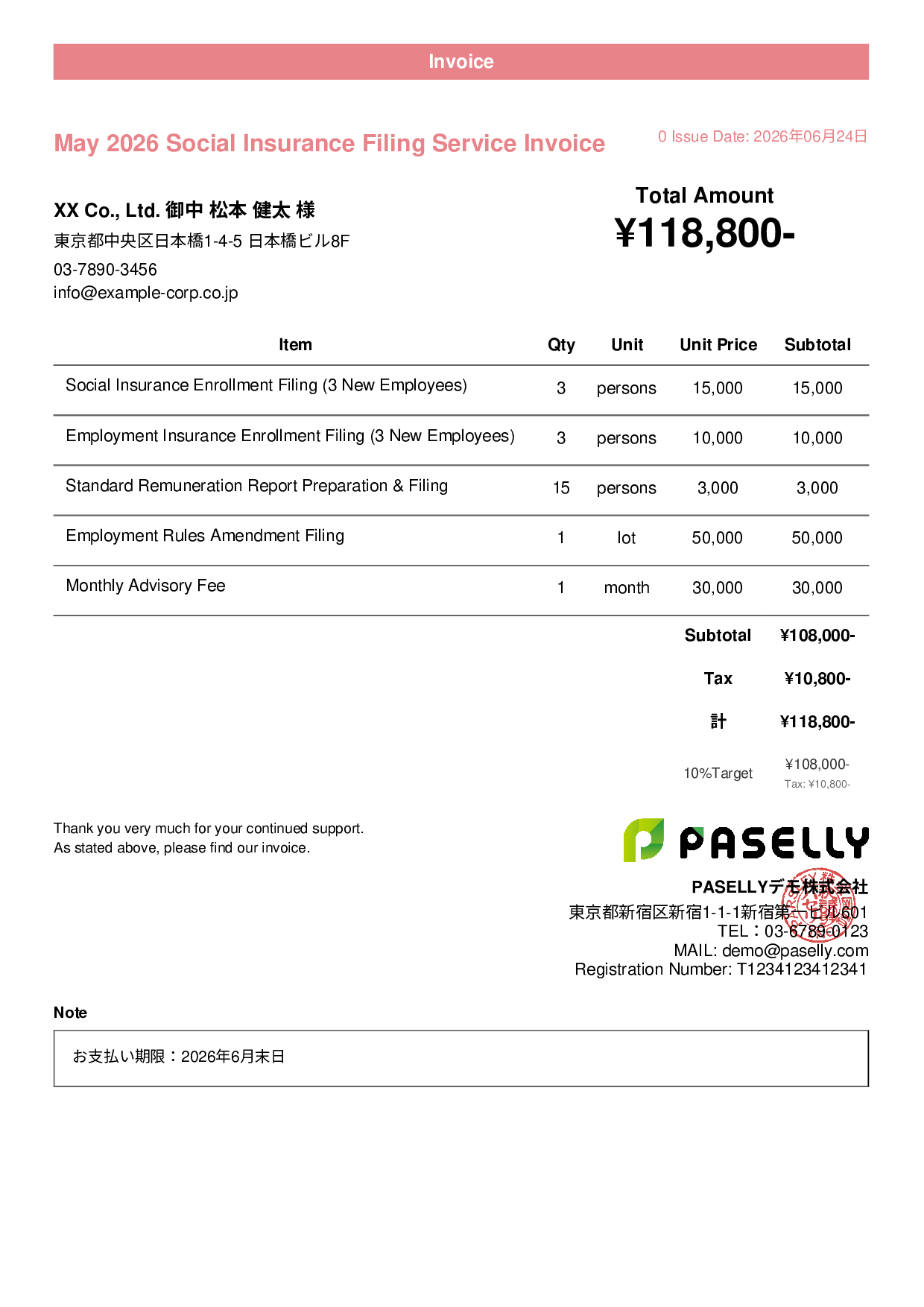Labor & Social Insurance Consultant Invoice - Casual