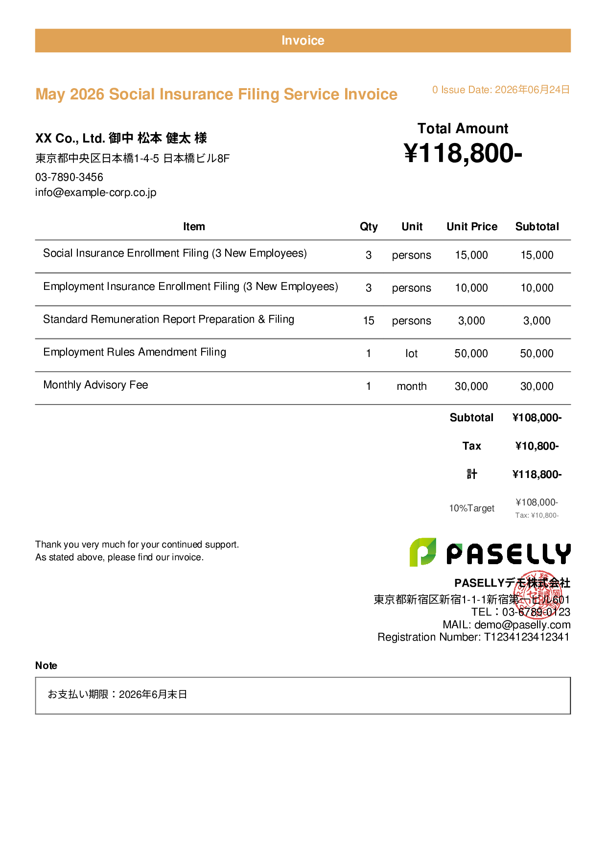 Labor & Social Insurance Consultant Invoice - Casual