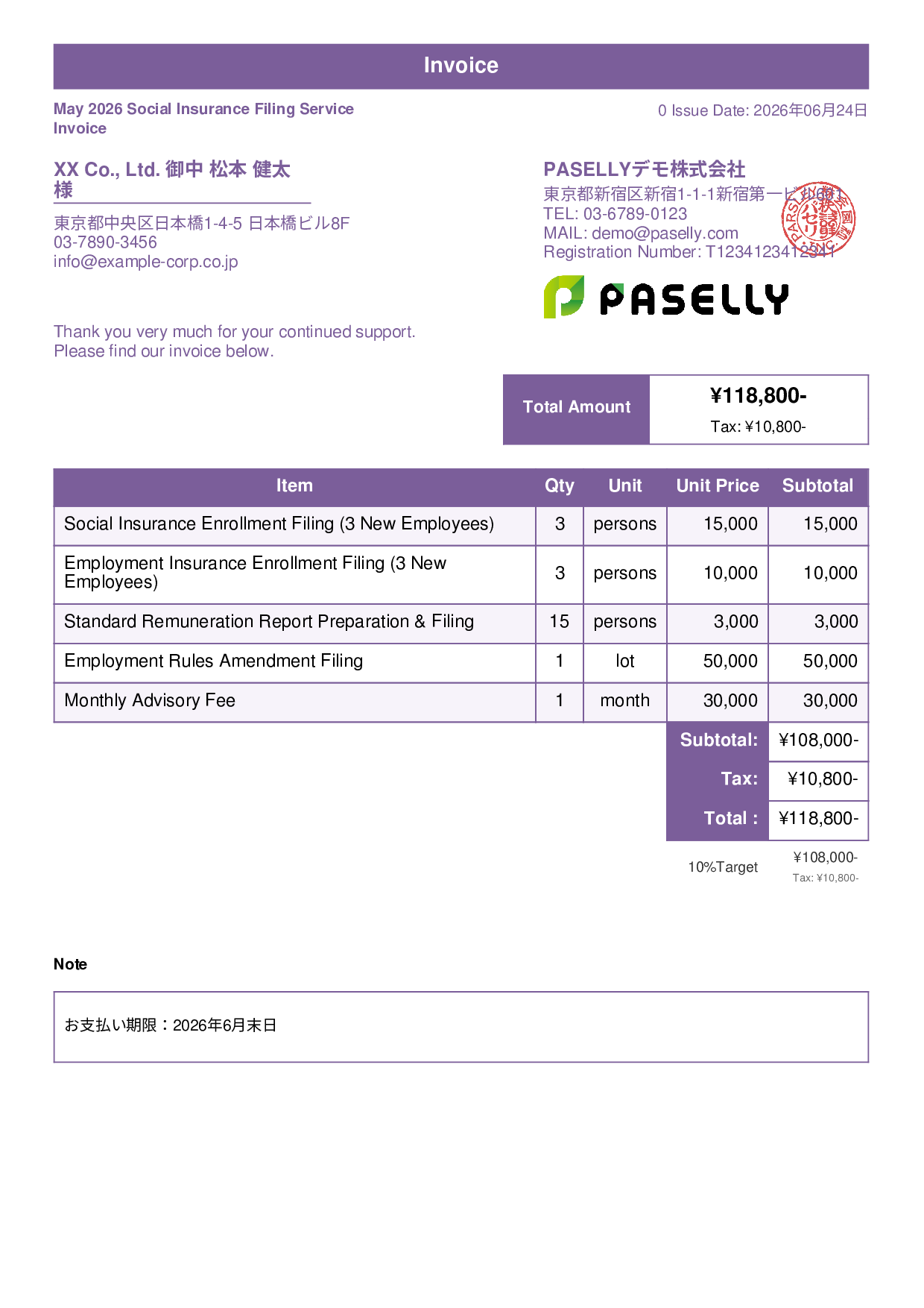 Labor & Social Insurance Consultant Invoice - Standard 1