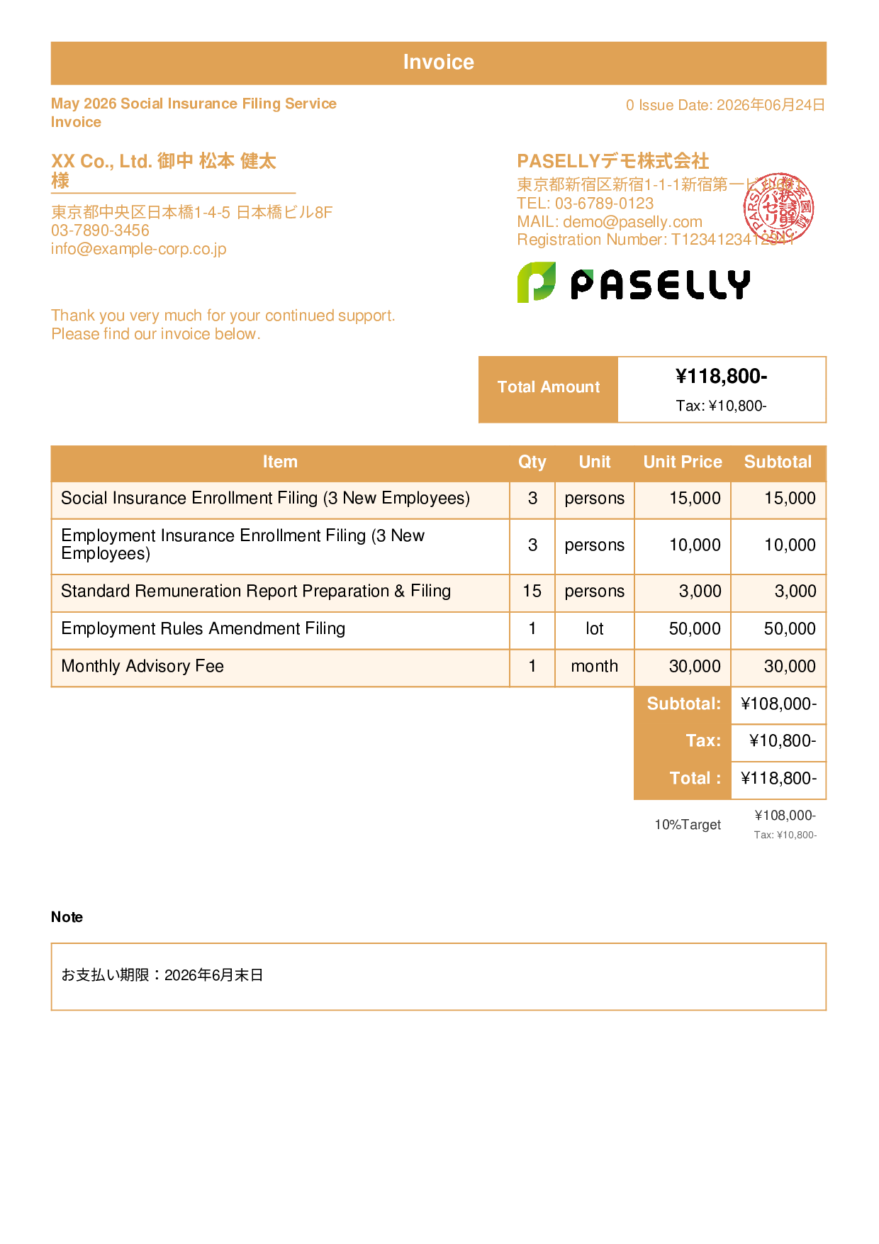 Labor & Social Insurance Consultant Invoice - Standard 1