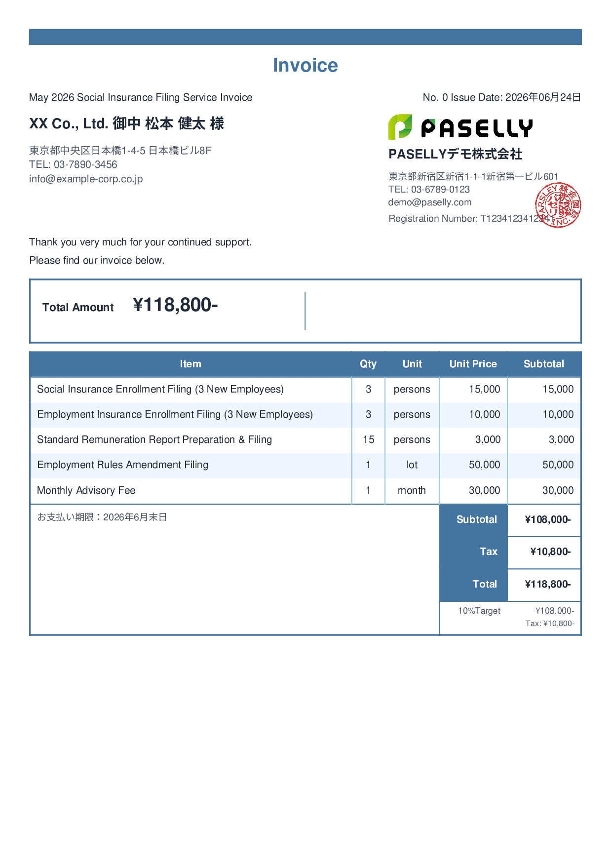 Labor & Social Insurance Consultant Invoice - Standard 2