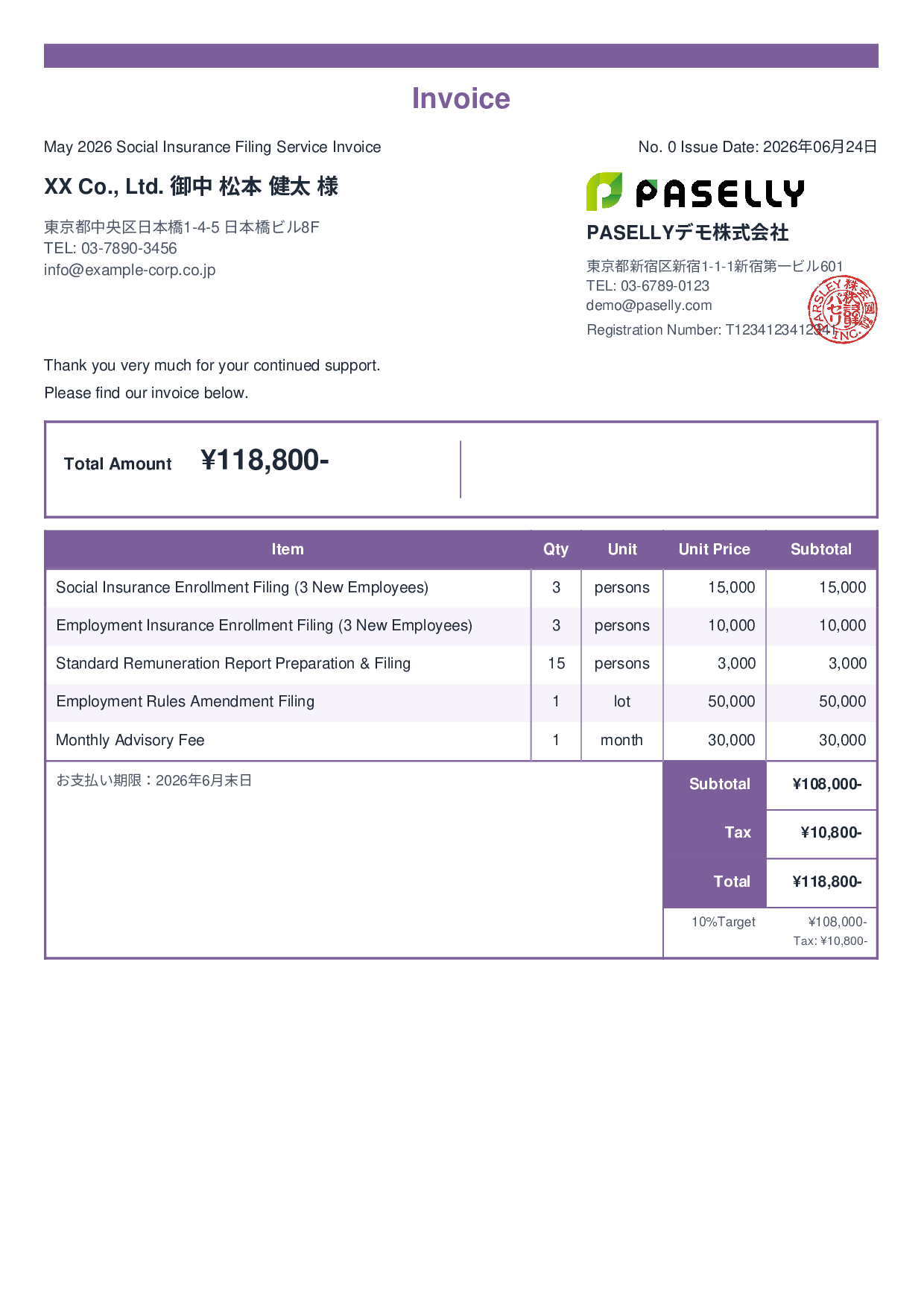 Labor & Social Insurance Consultant Invoice - Standard 2