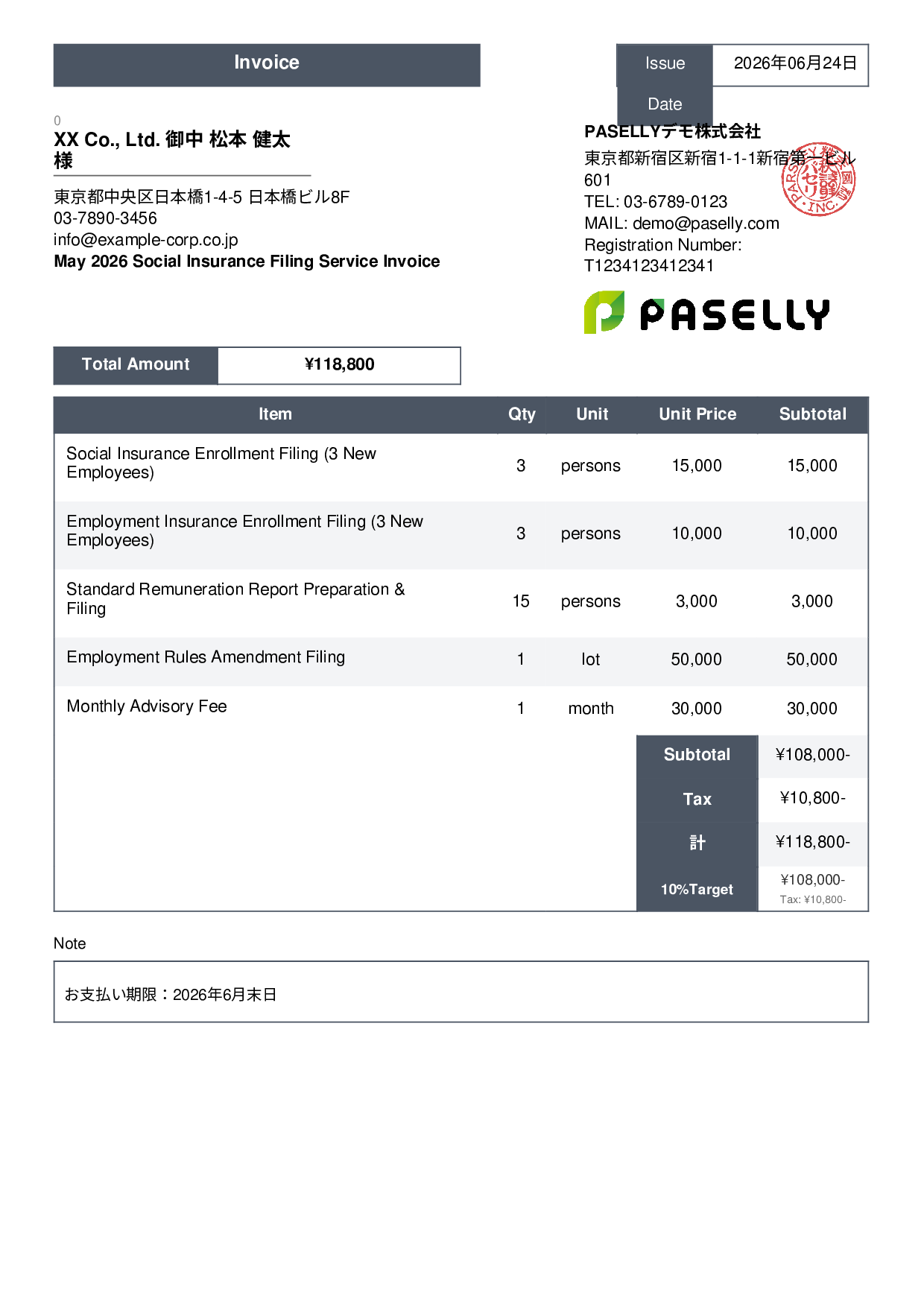 Labor & Social Insurance Consultant Invoice - Standard 3