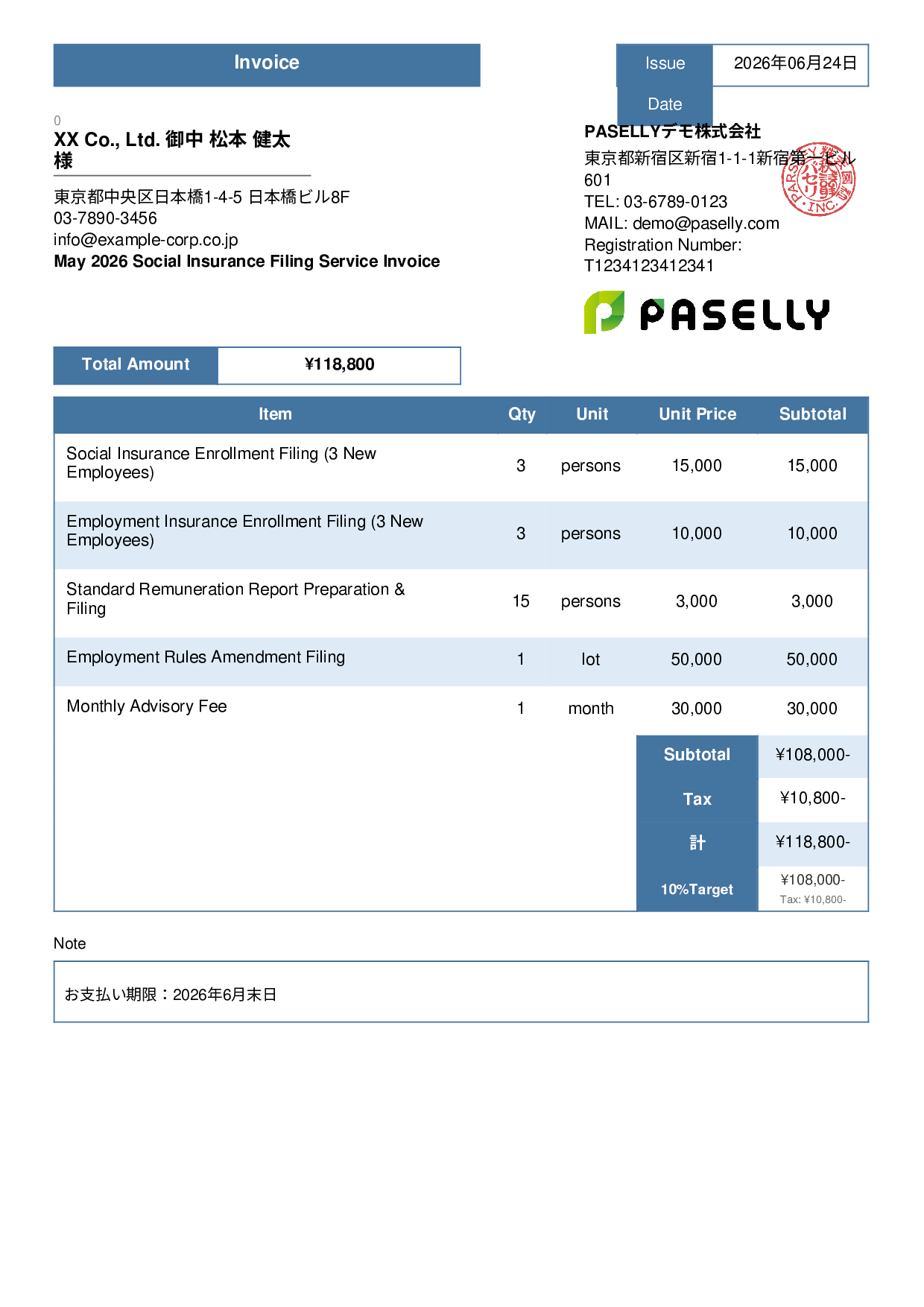 Labor & Social Insurance Consultant Invoice - Standard 3