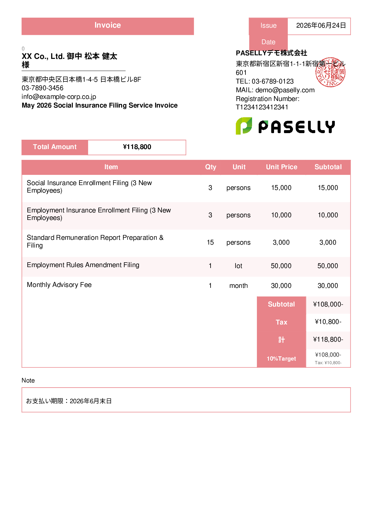 Labor & Social Insurance Consultant Invoice - Standard 3