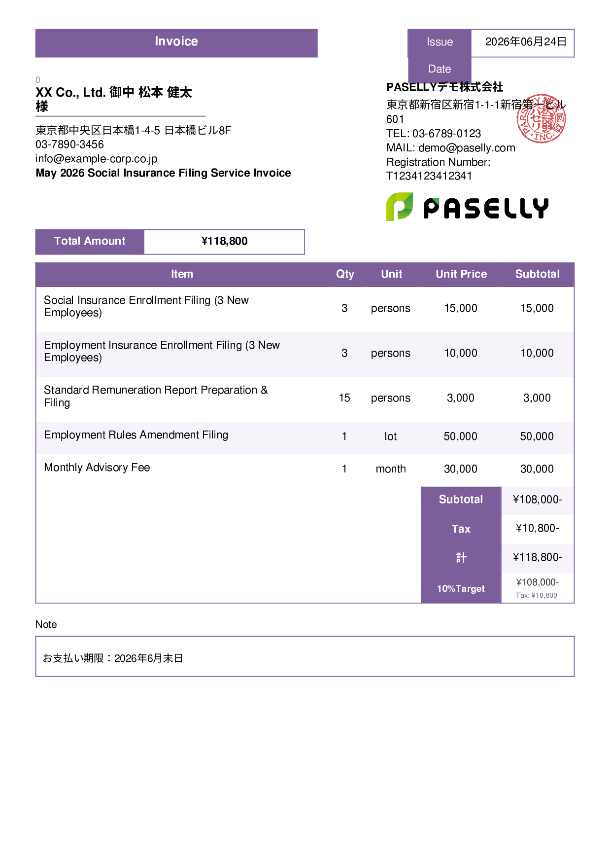 Labor & Social Insurance Consultant Invoice - Standard 3
