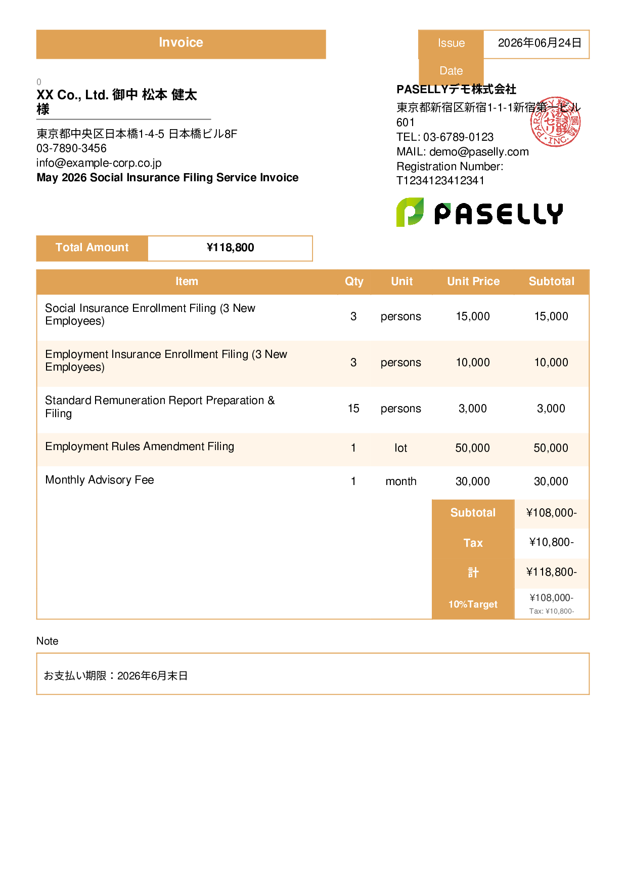 Labor & Social Insurance Consultant Invoice - Standard 3
