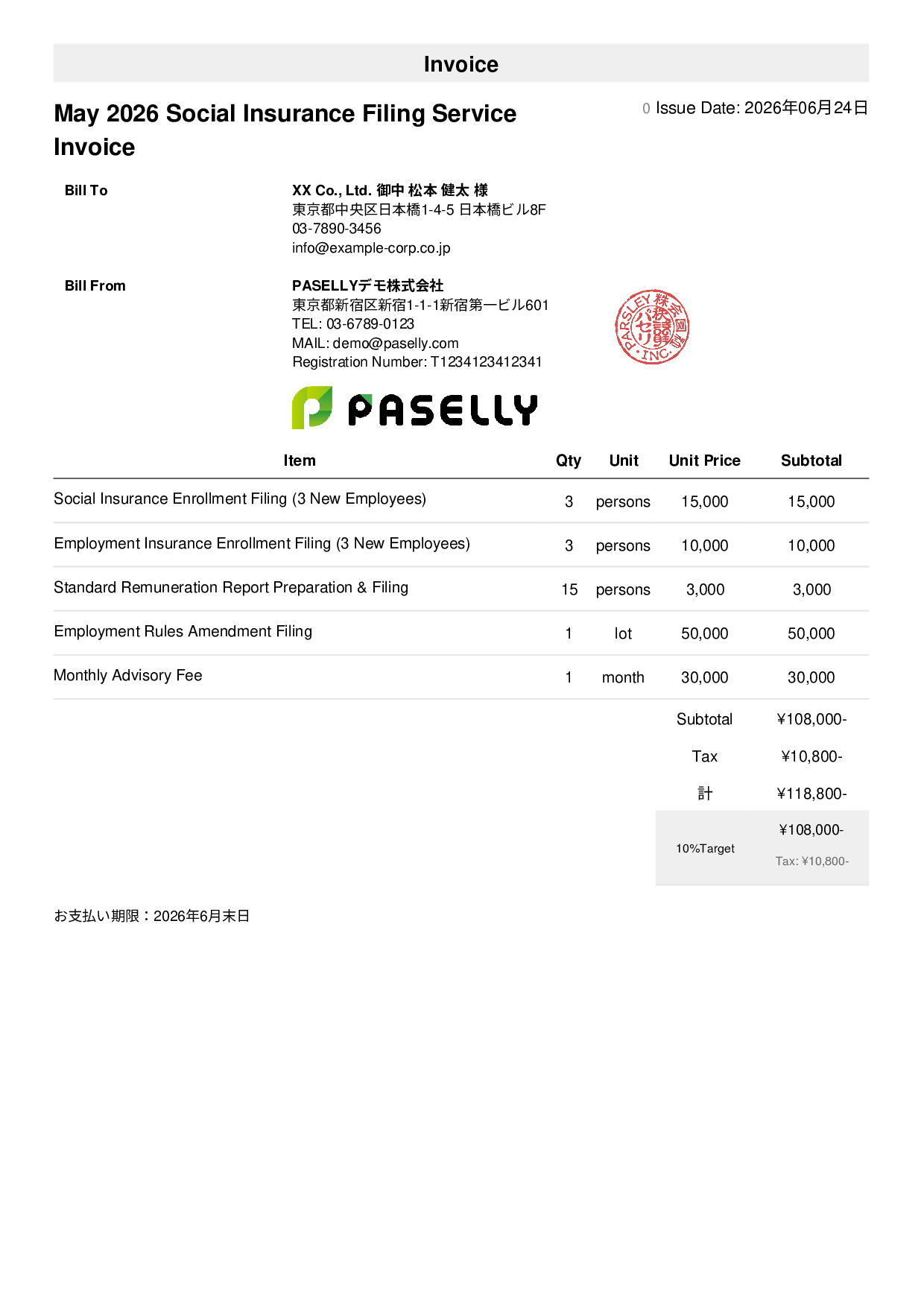 Labor & Social Insurance Consultant Invoice - Simple 1
