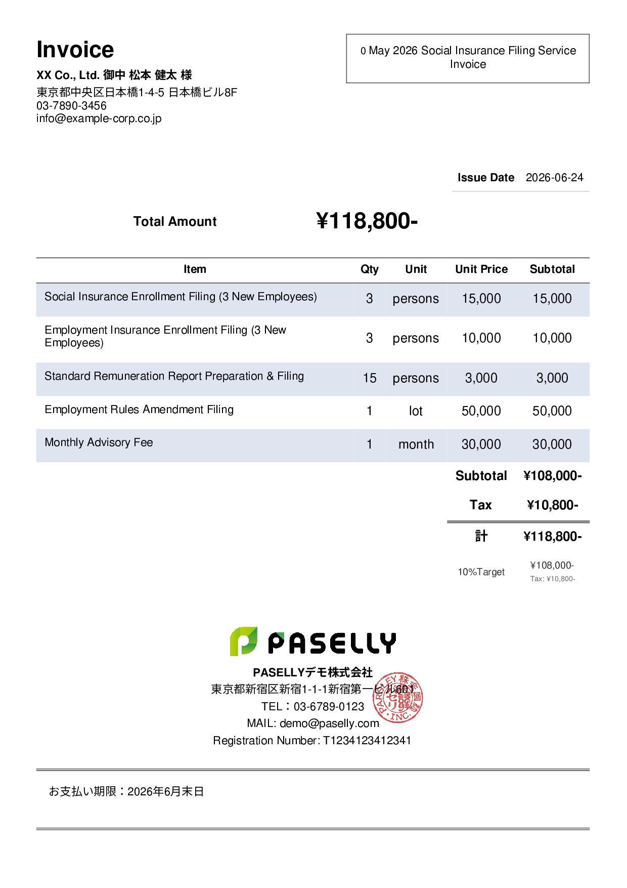 Labor & Social Insurance Consultant Invoice - Simple 2