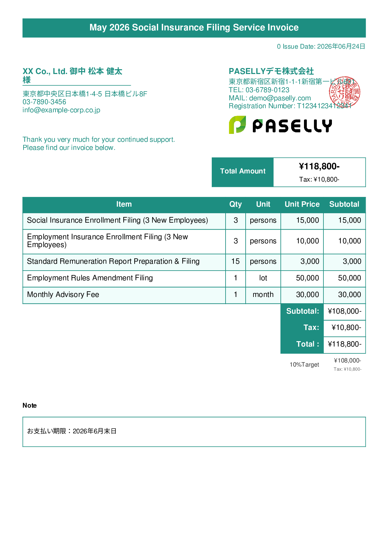 Labor & Social Insurance Consultant Invoice - Title Banner