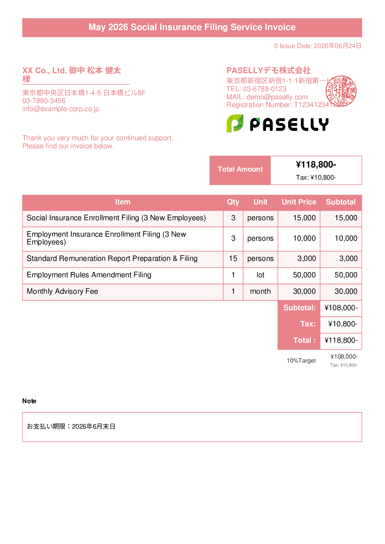 Labor & Social Insurance Consultant Invoice - Title Banner