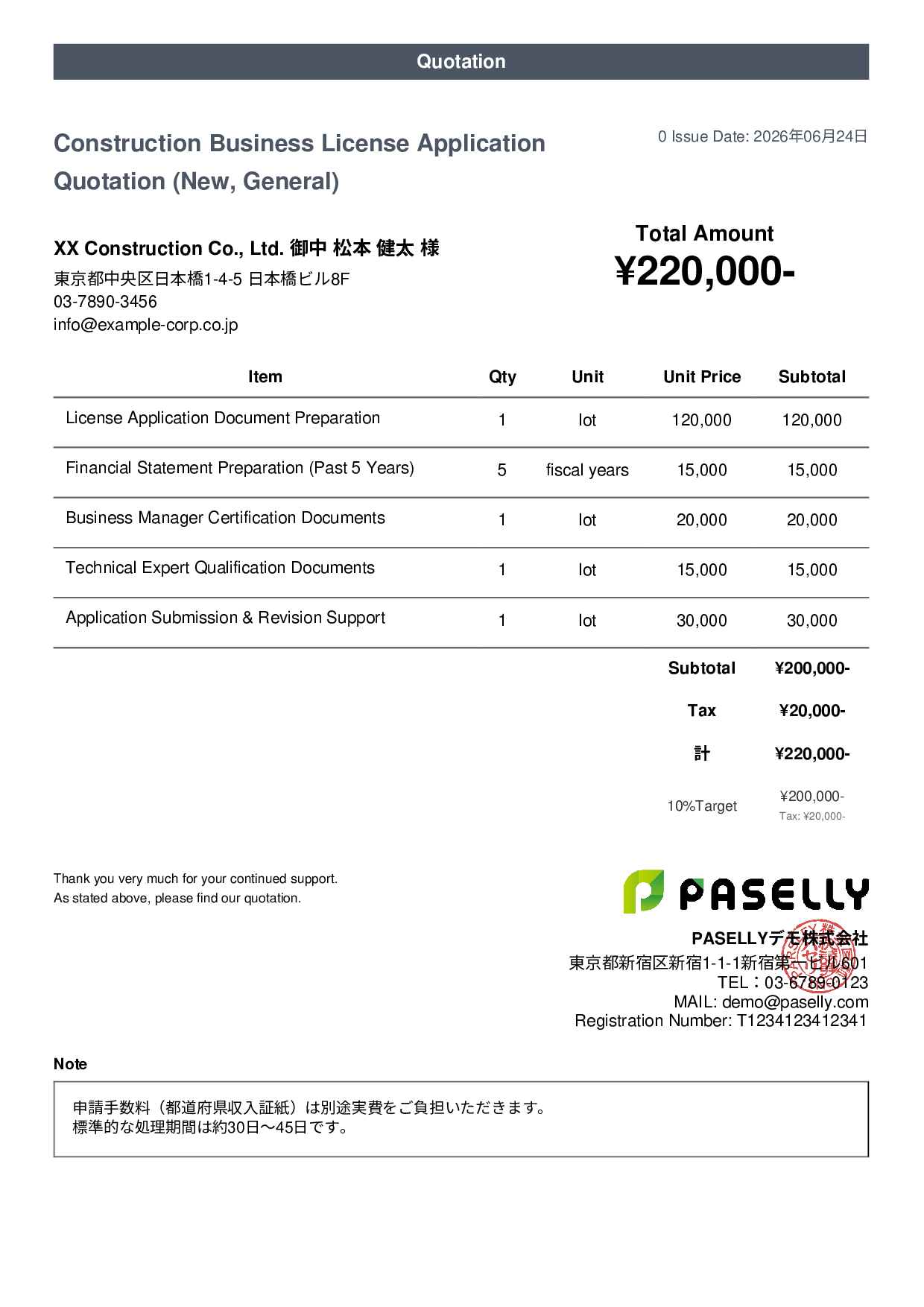 Administrative Scrivener Permit Application Quotation - Casual