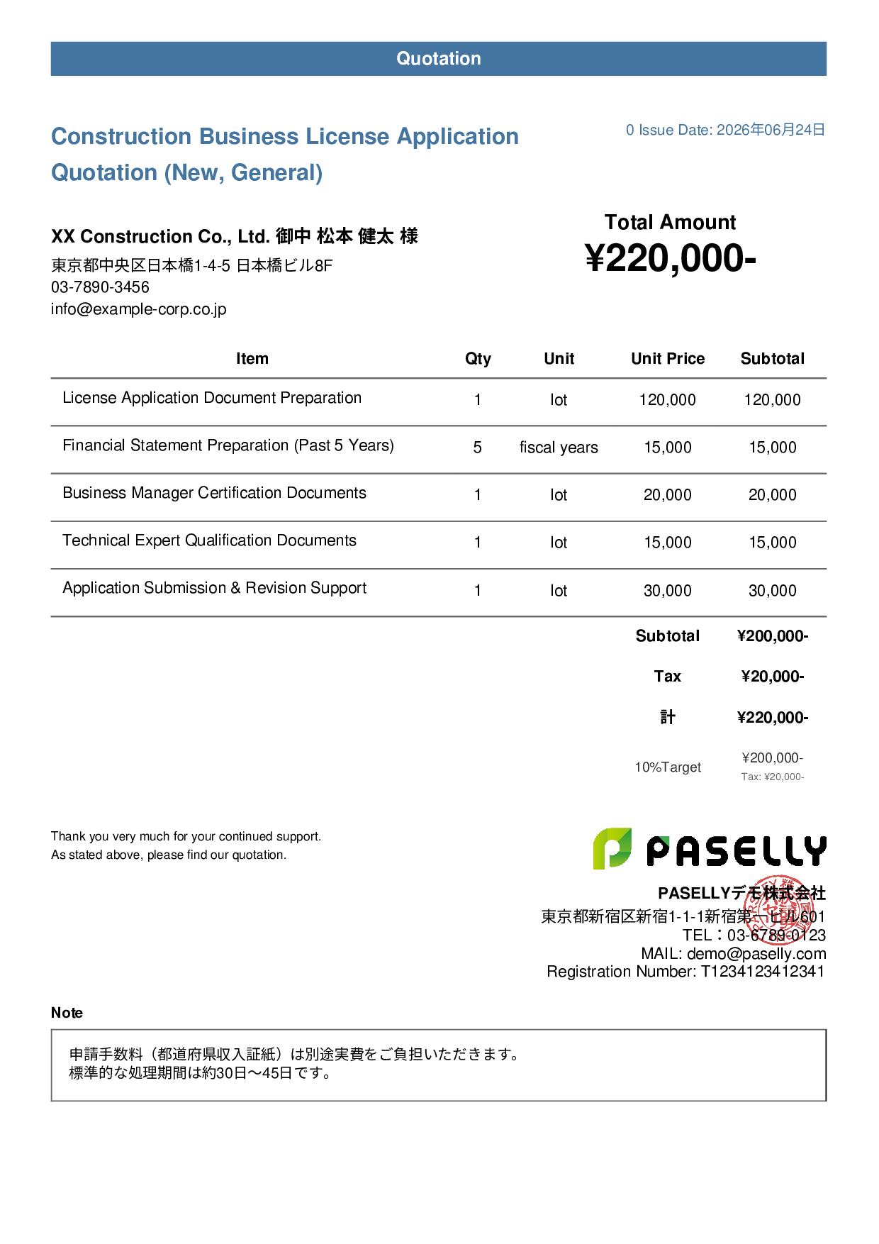 Administrative Scrivener Permit Application Quotation - Casual