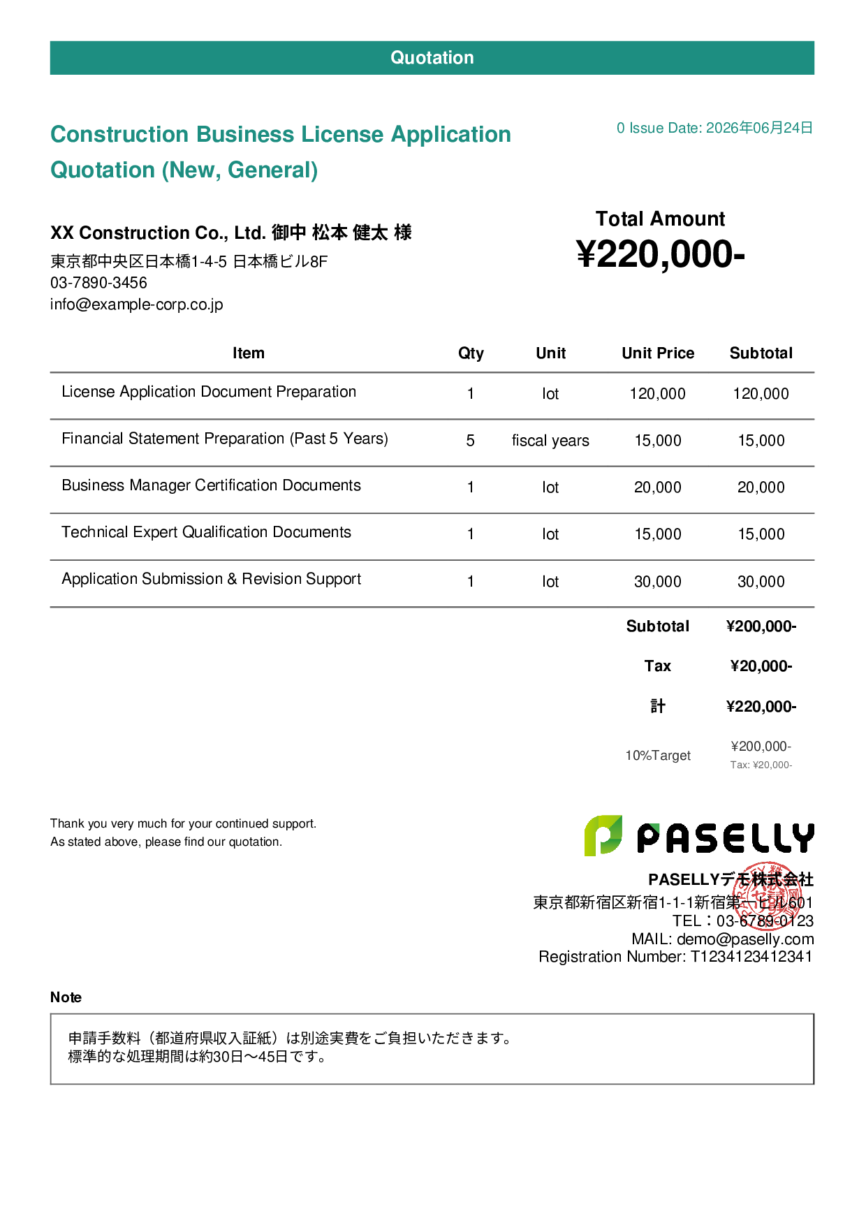 Administrative Scrivener Permit Application Quotation - Casual