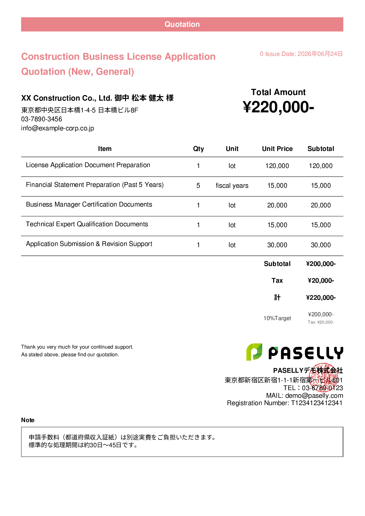 Administrative Scrivener Permit Application Quotation - Casual