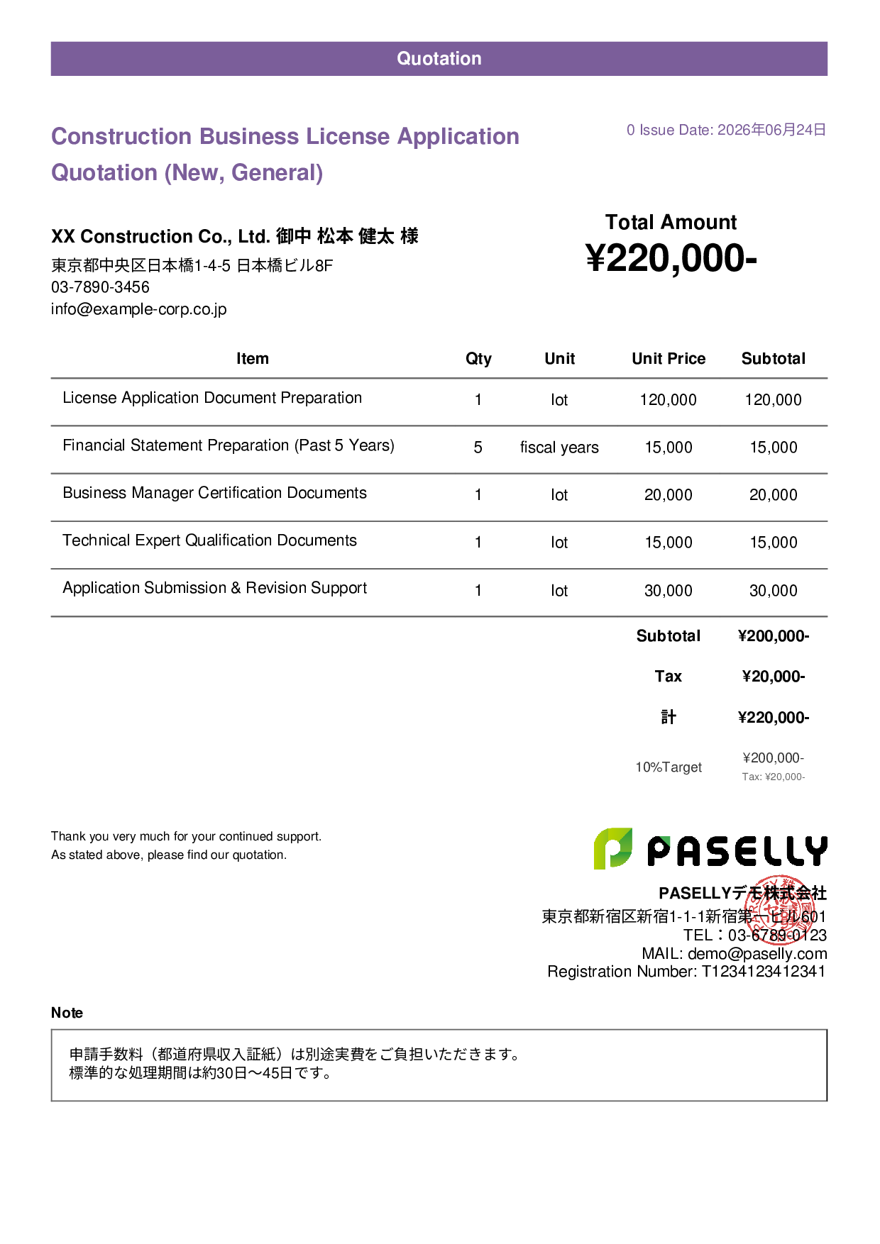 Administrative Scrivener Permit Application Quotation - Casual