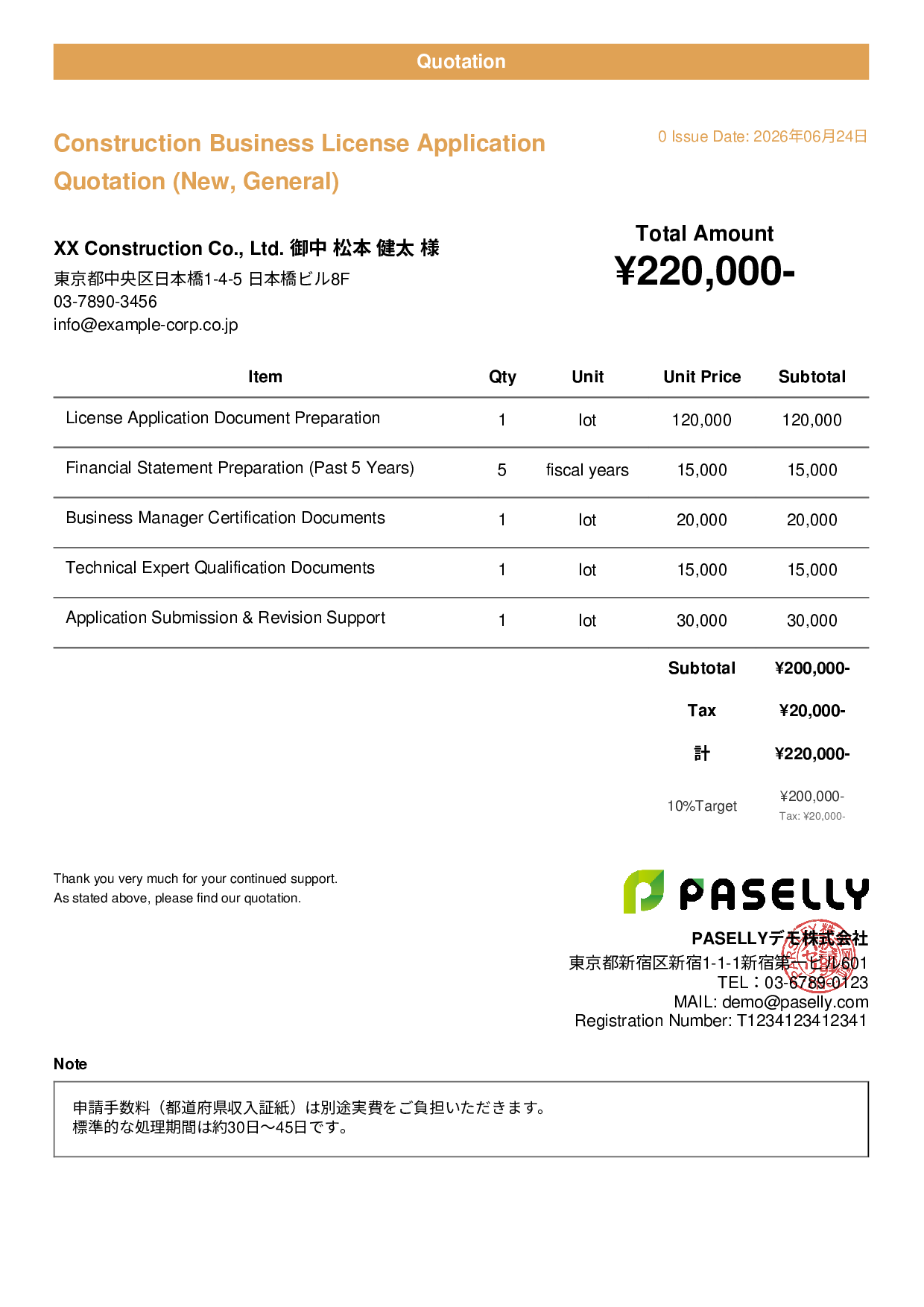 Administrative Scrivener Permit Application Quotation - Casual