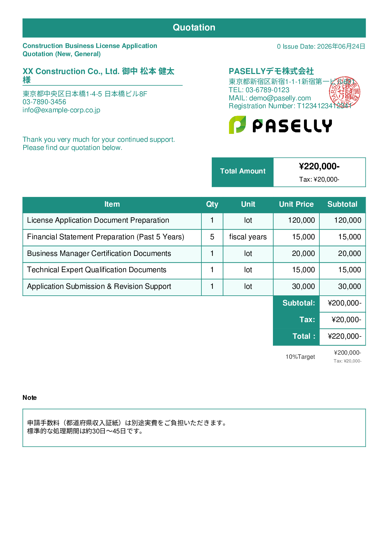 Administrative Scrivener Permit Application Quotation - Standard 1