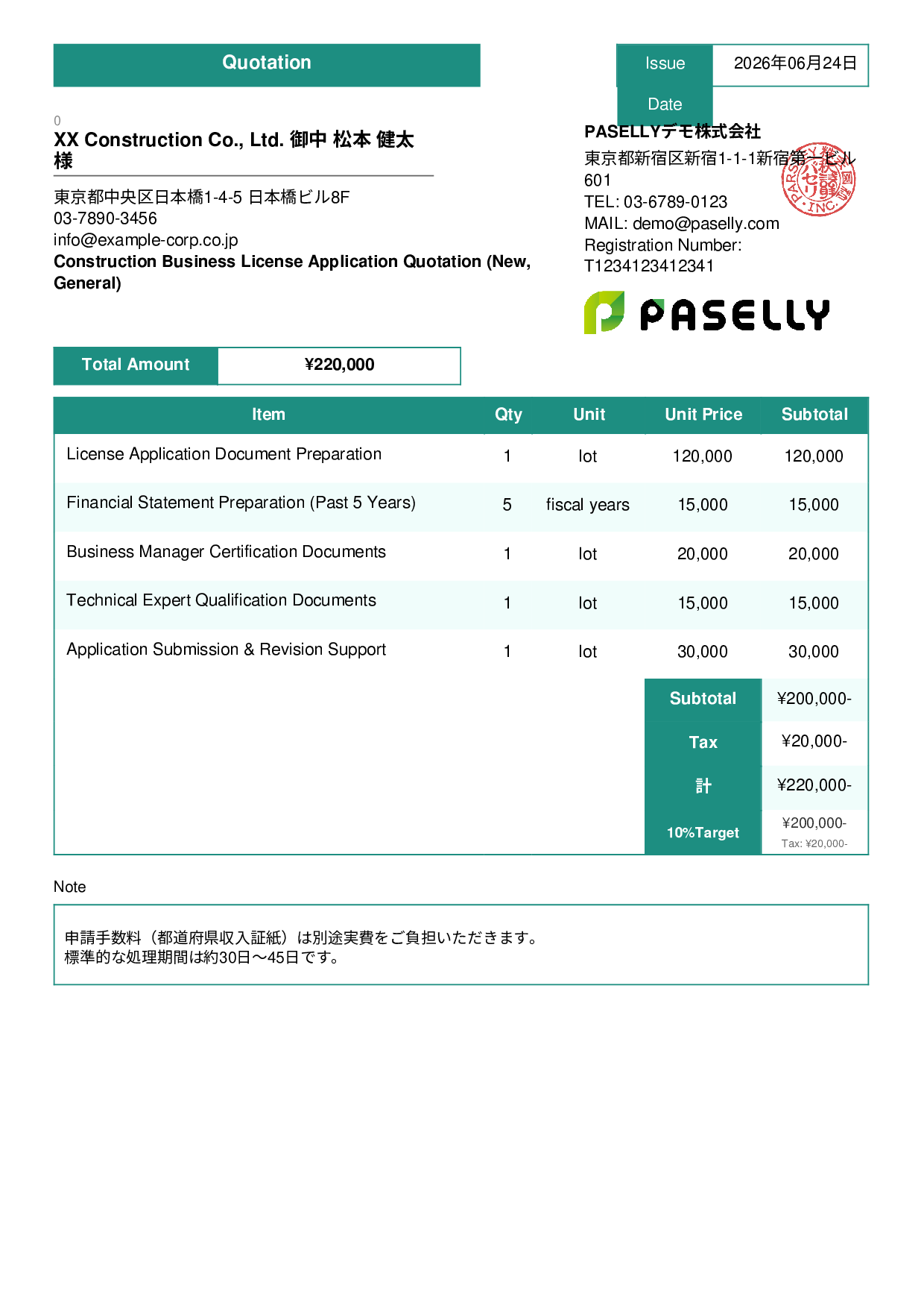Administrative Scrivener Permit Application Quotation - Standard 3