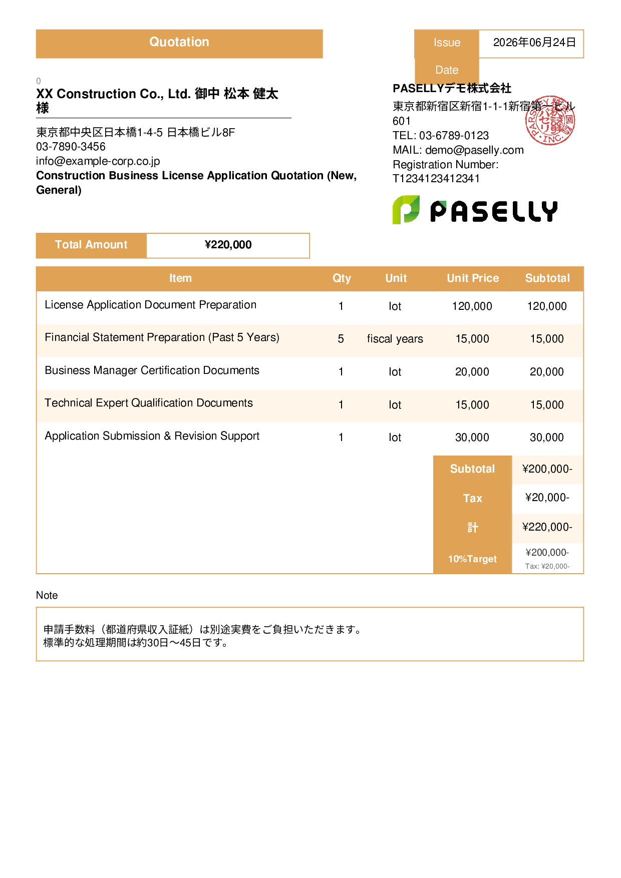Administrative Scrivener Permit Application Quotation - Standard 3